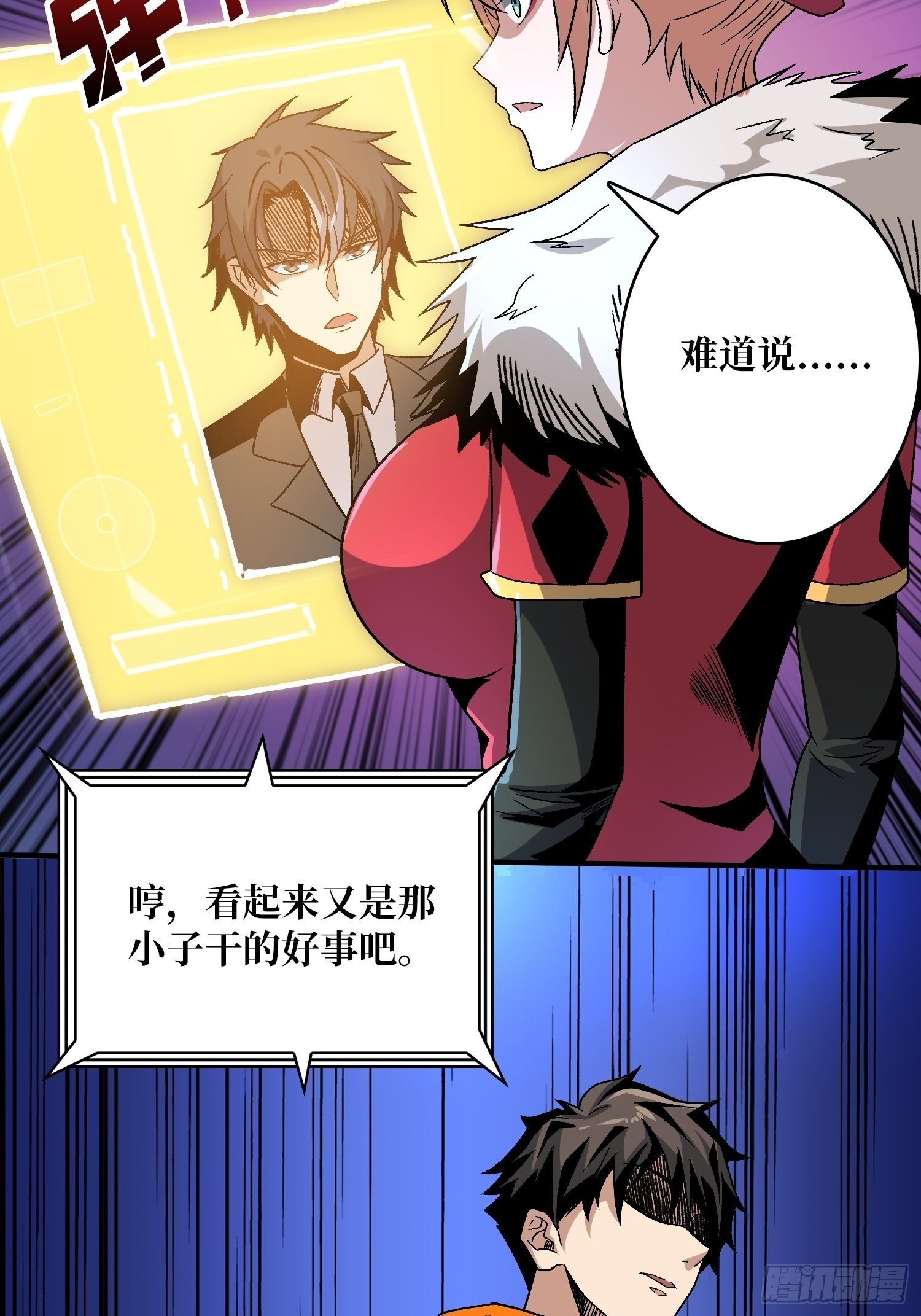 我全都要2.042
