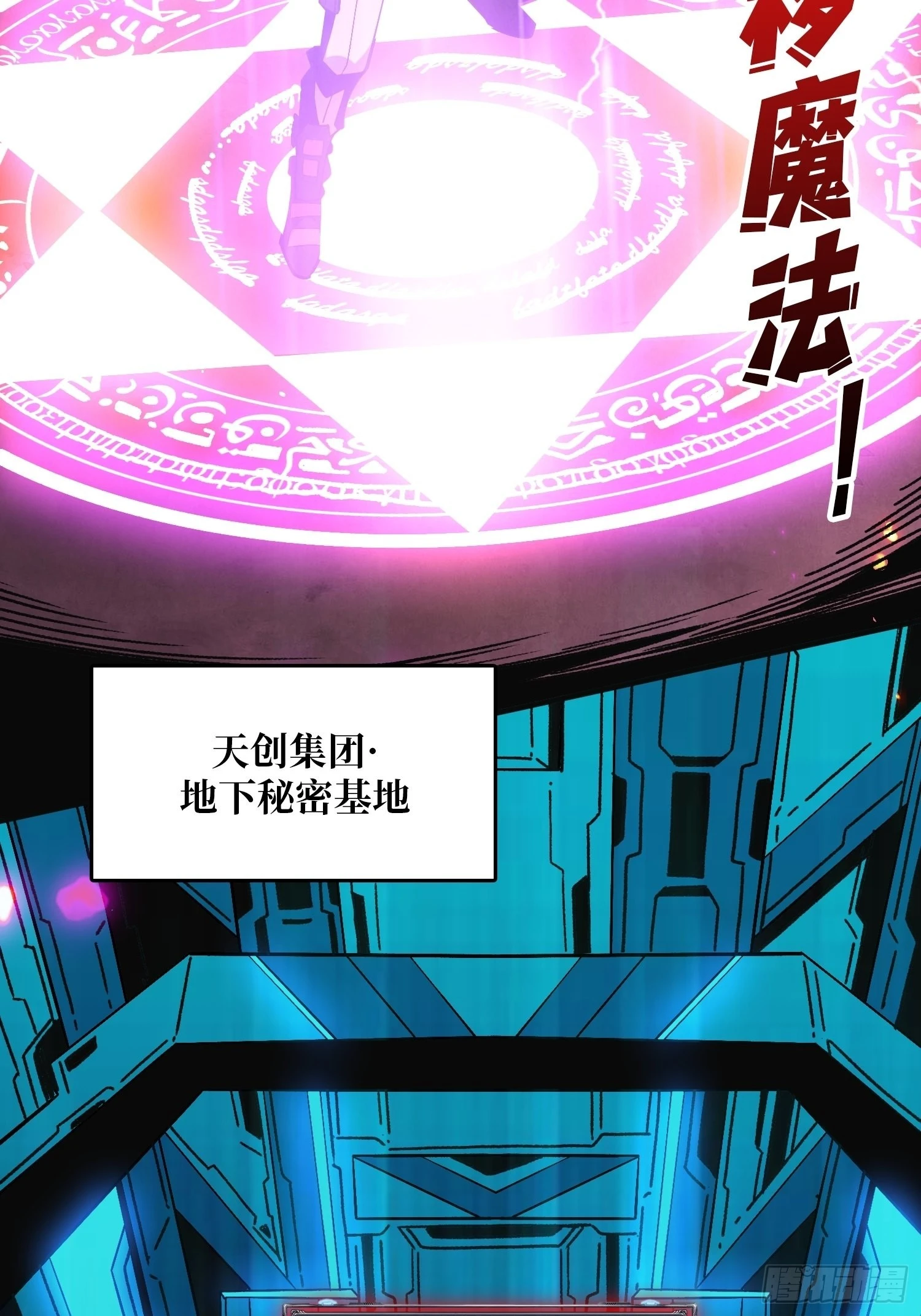 巨物战争11