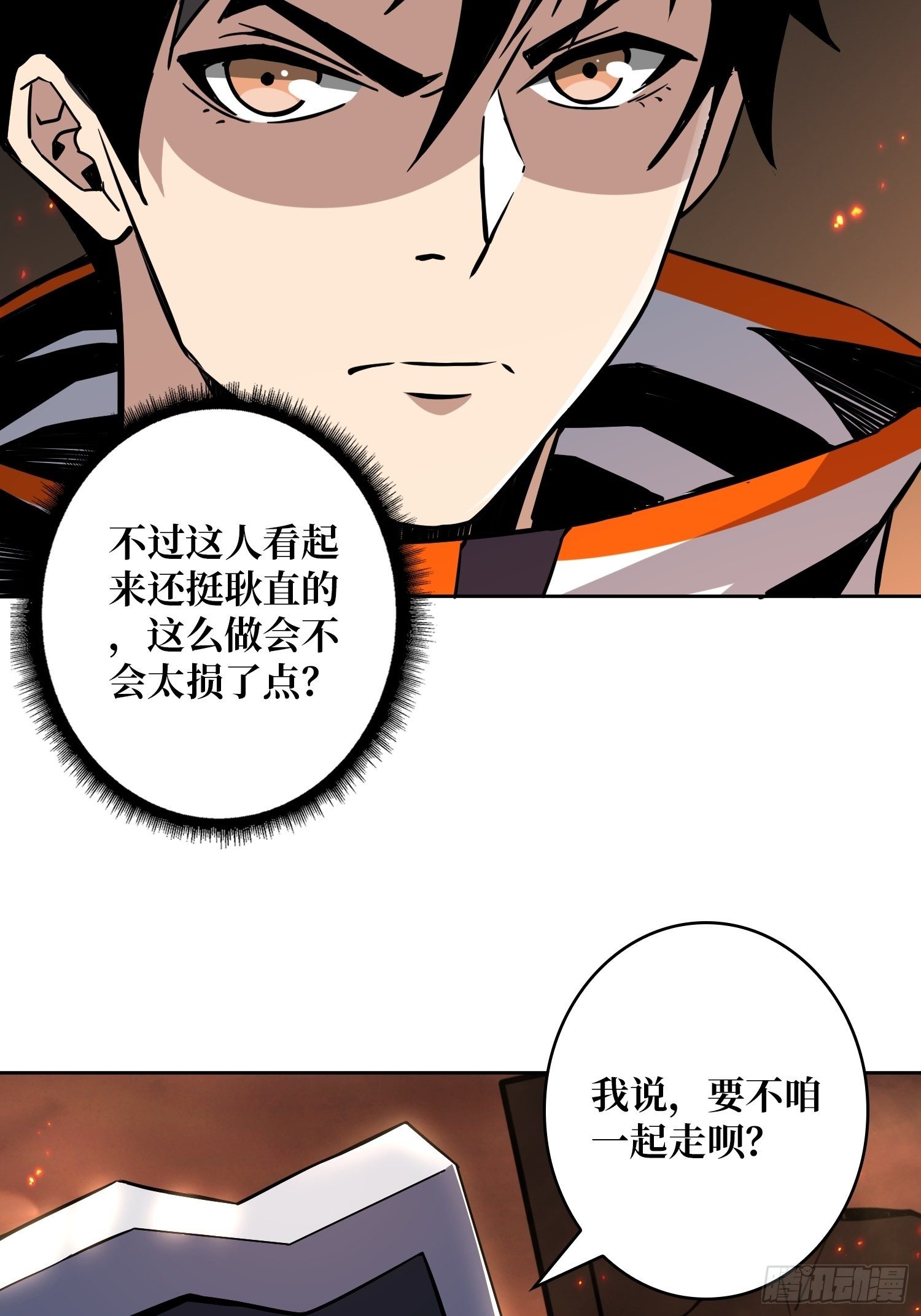 逼我氪金？33