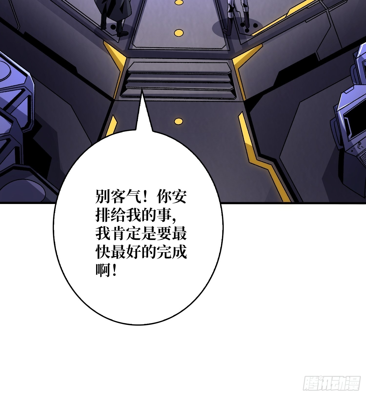 甲宝的为难30