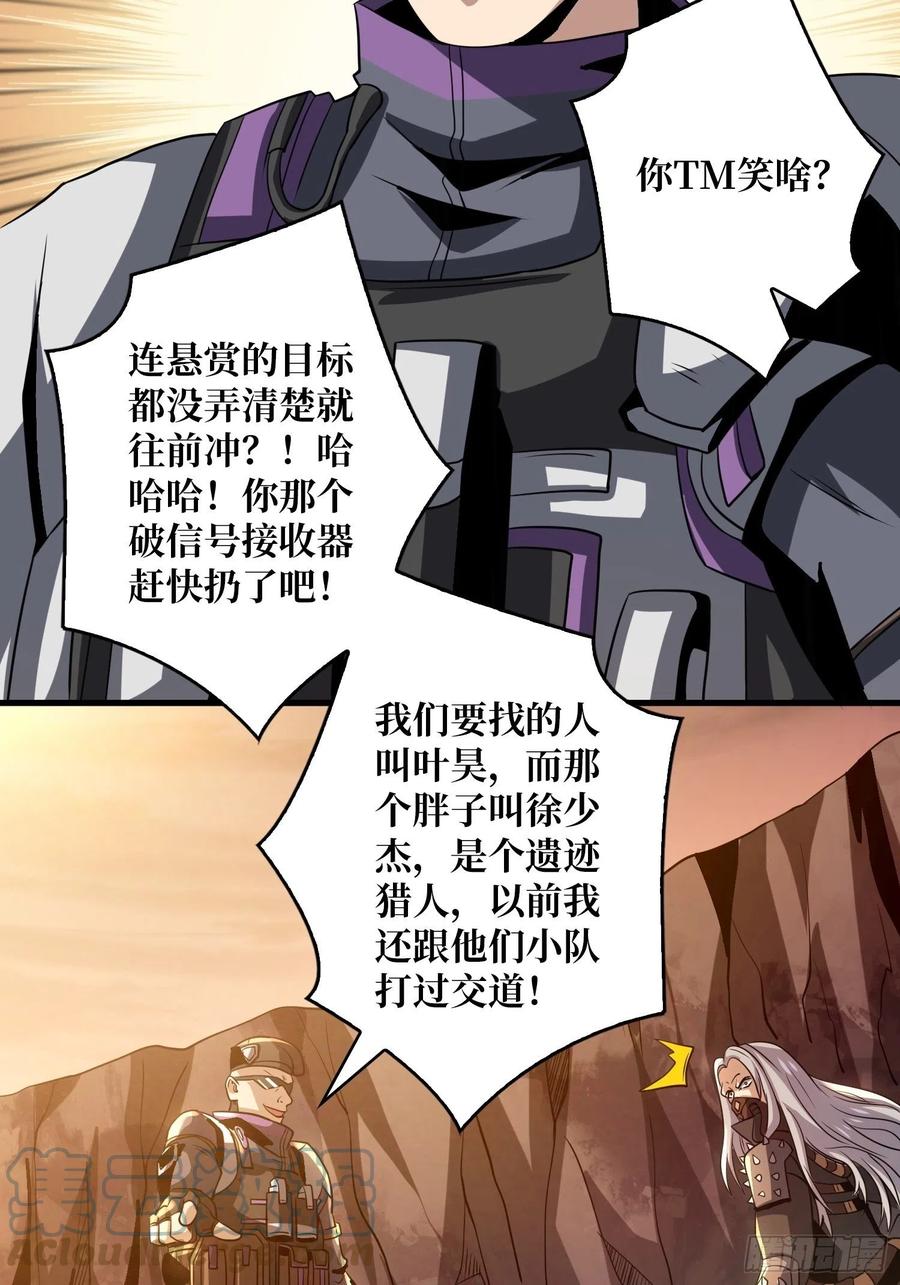 新神的呼唤39