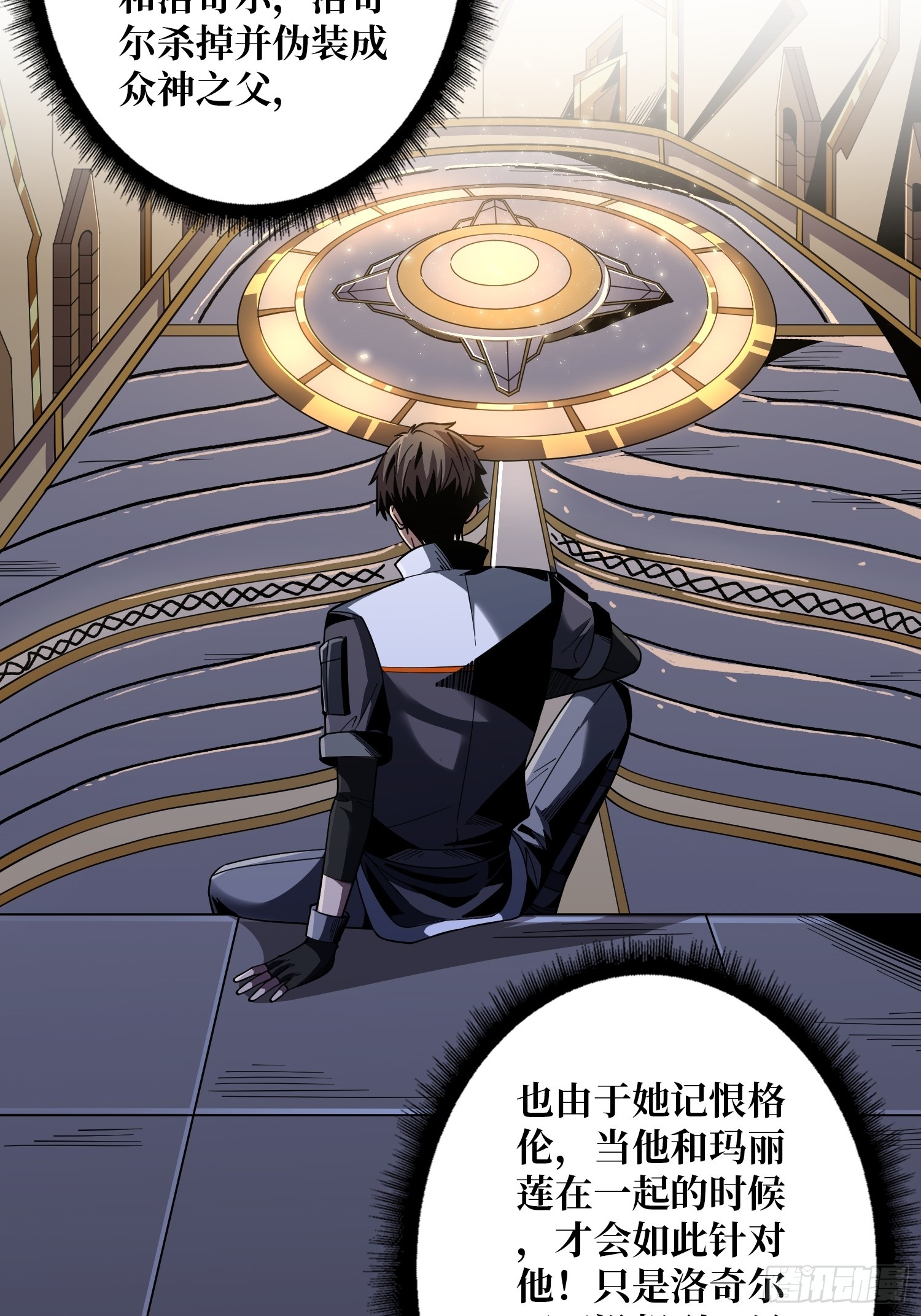 诡计之神的诡计47