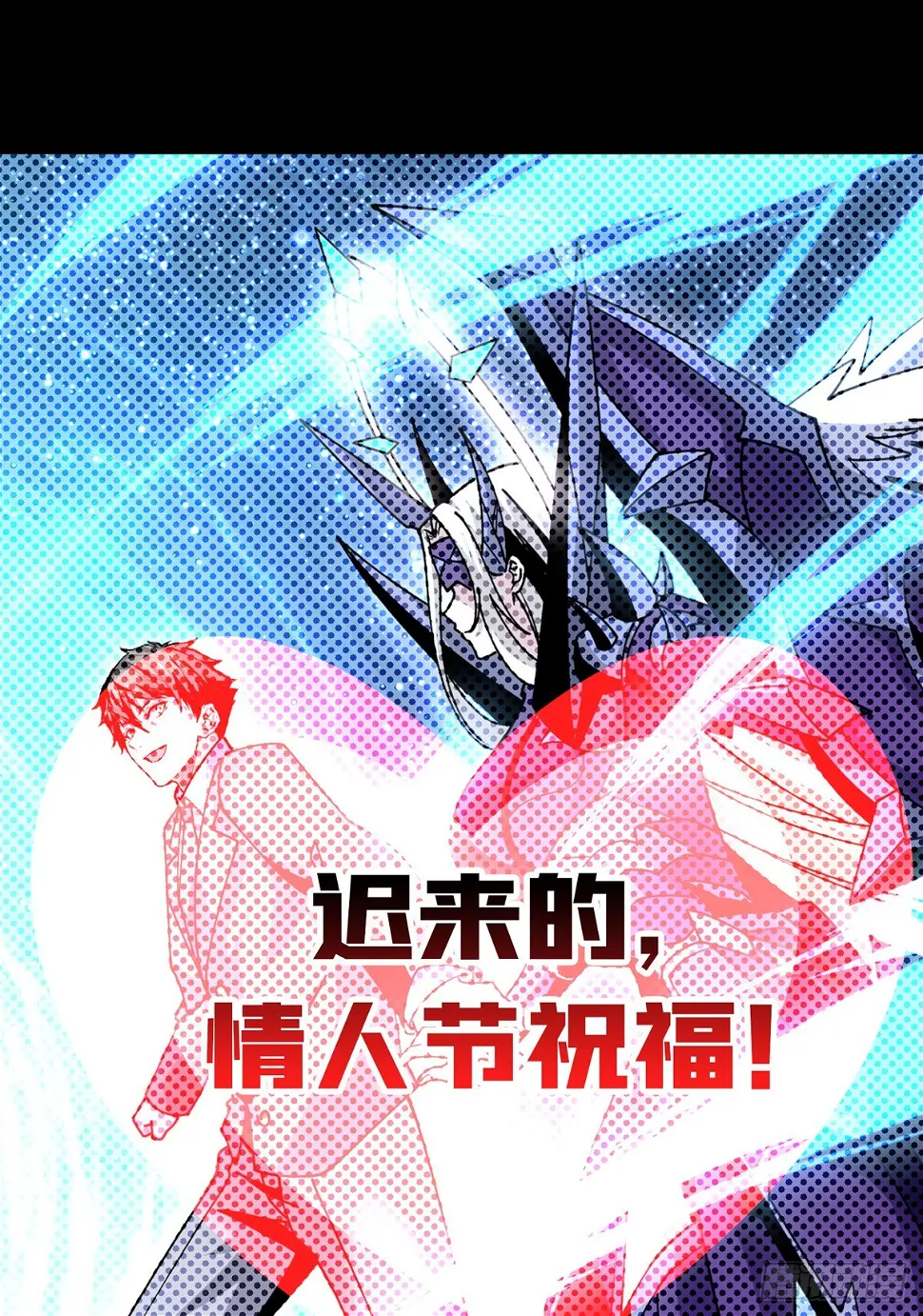 被污染的生命之树62