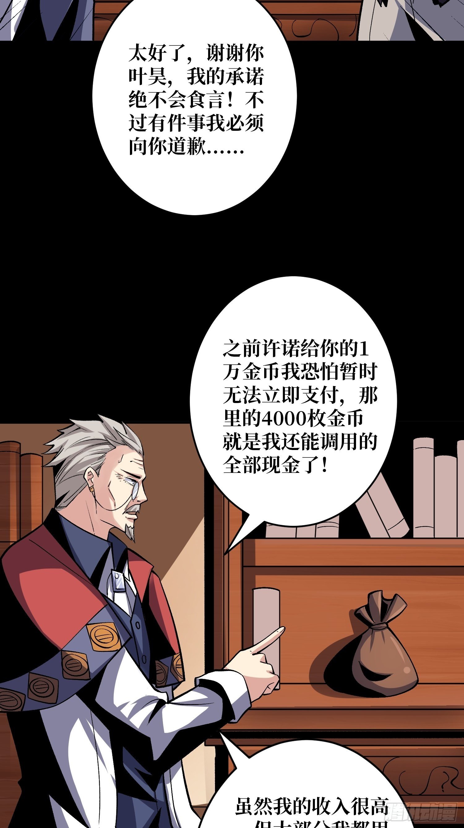 回归现实26