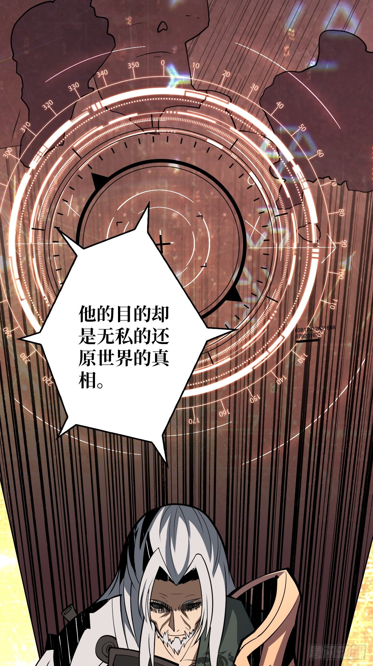 至宝的传承37
