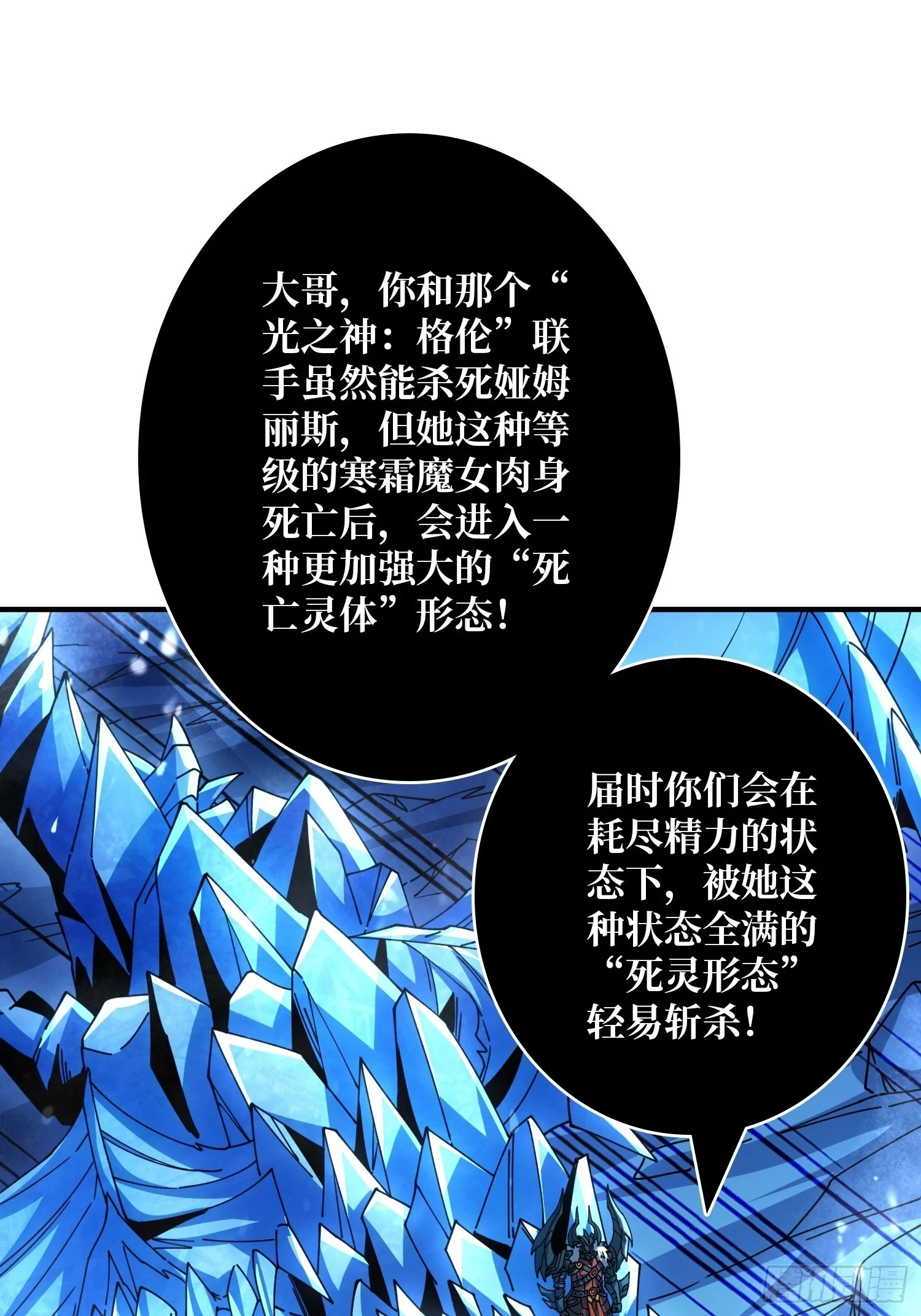老六战术3