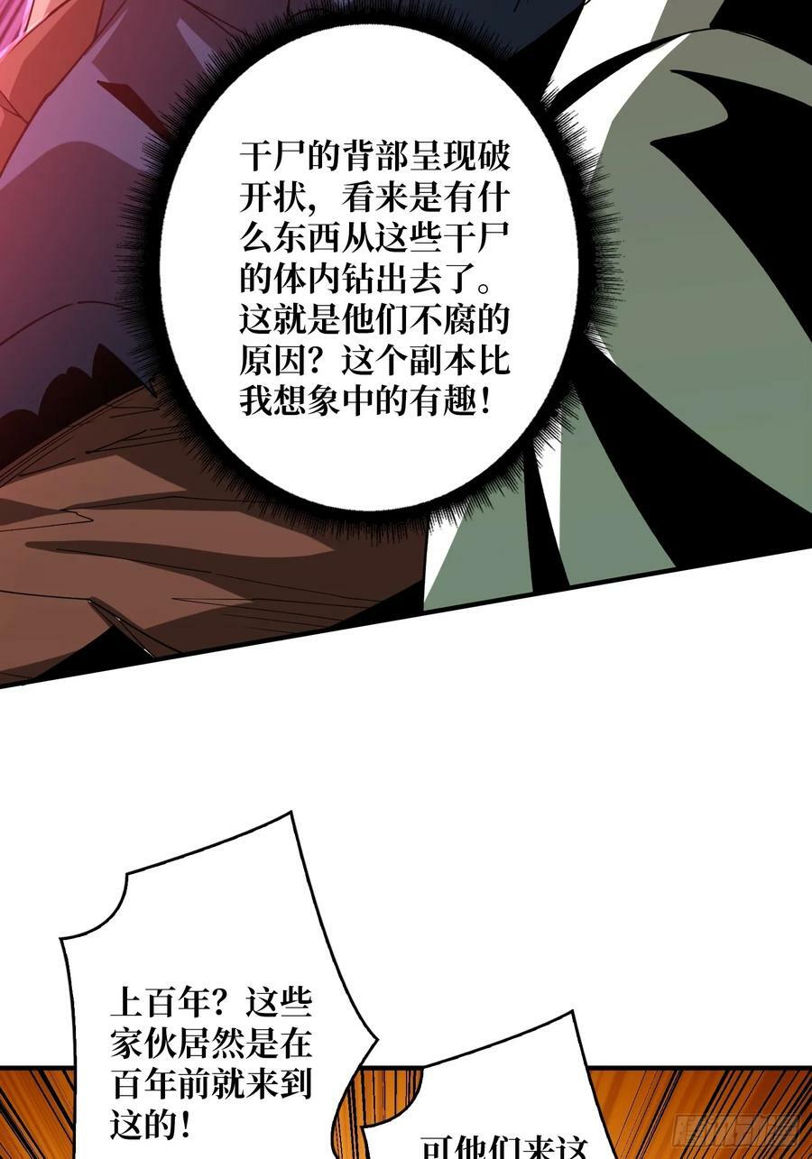 百年之前7