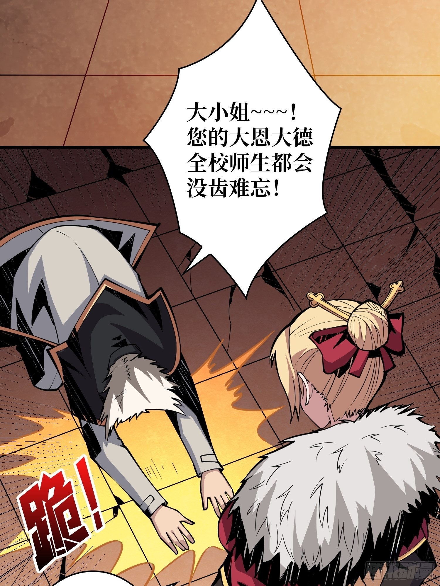无法拒绝的好处！47