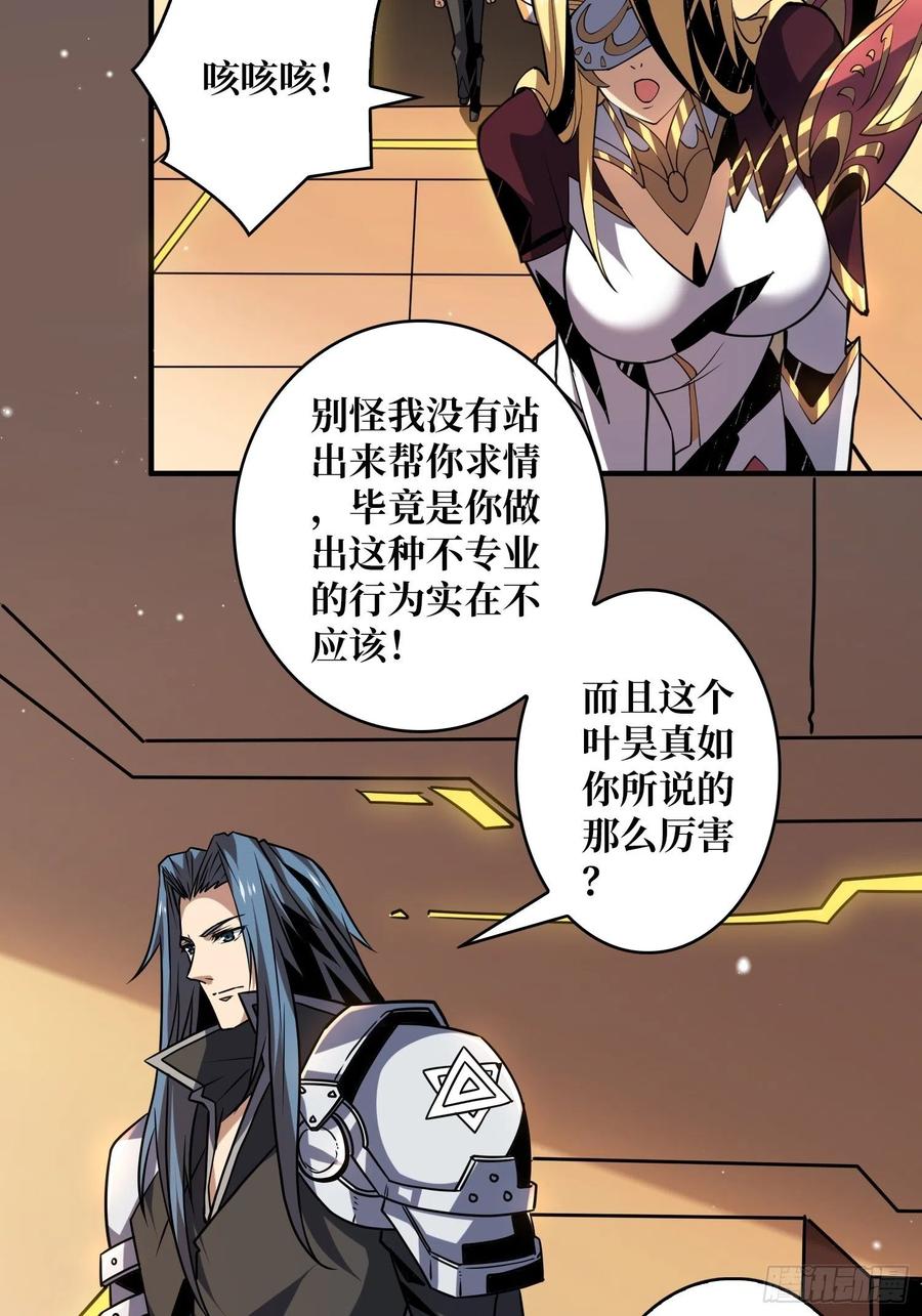走，下副本14