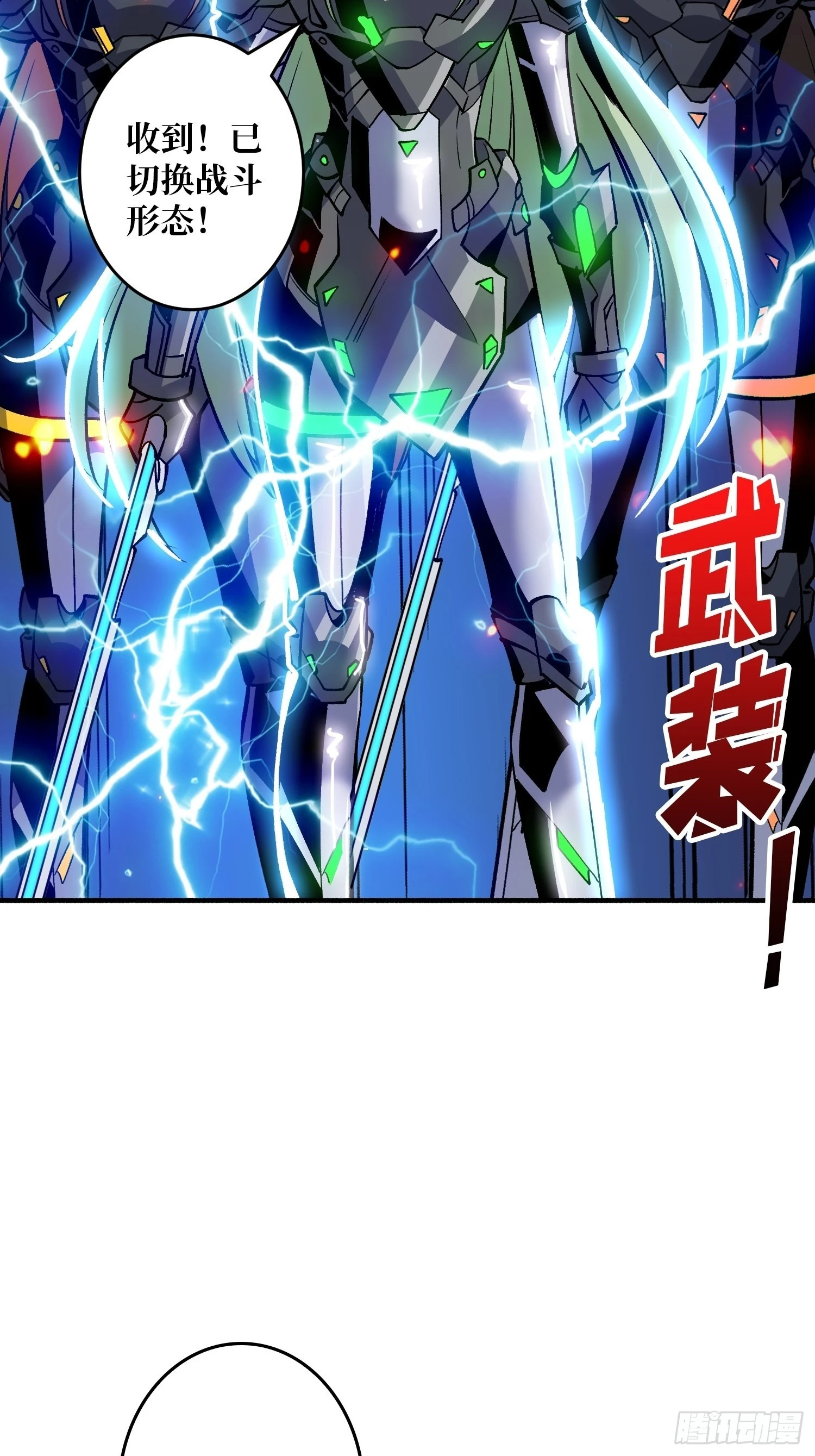 后宫军团21