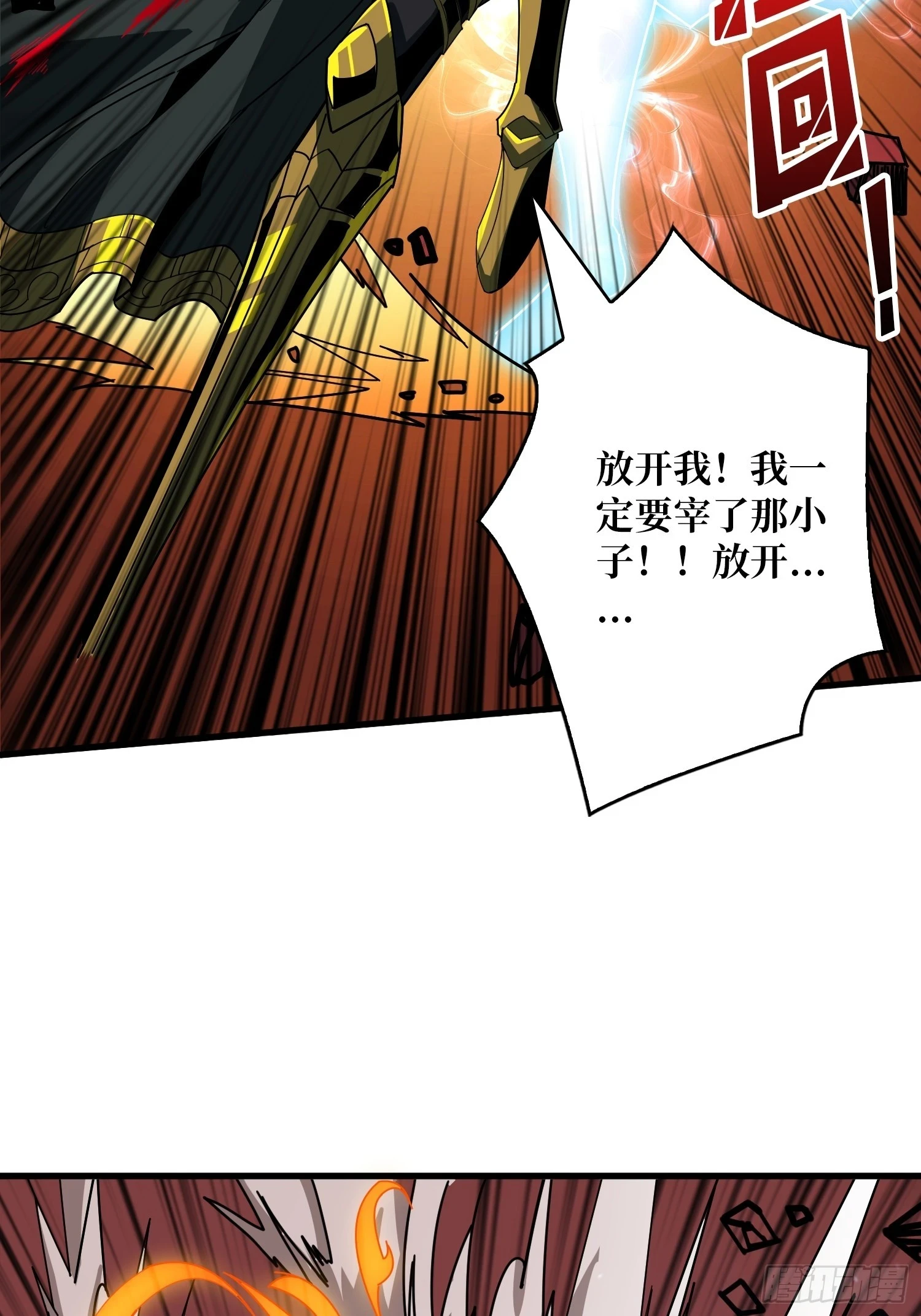 用诡计打败诡计46