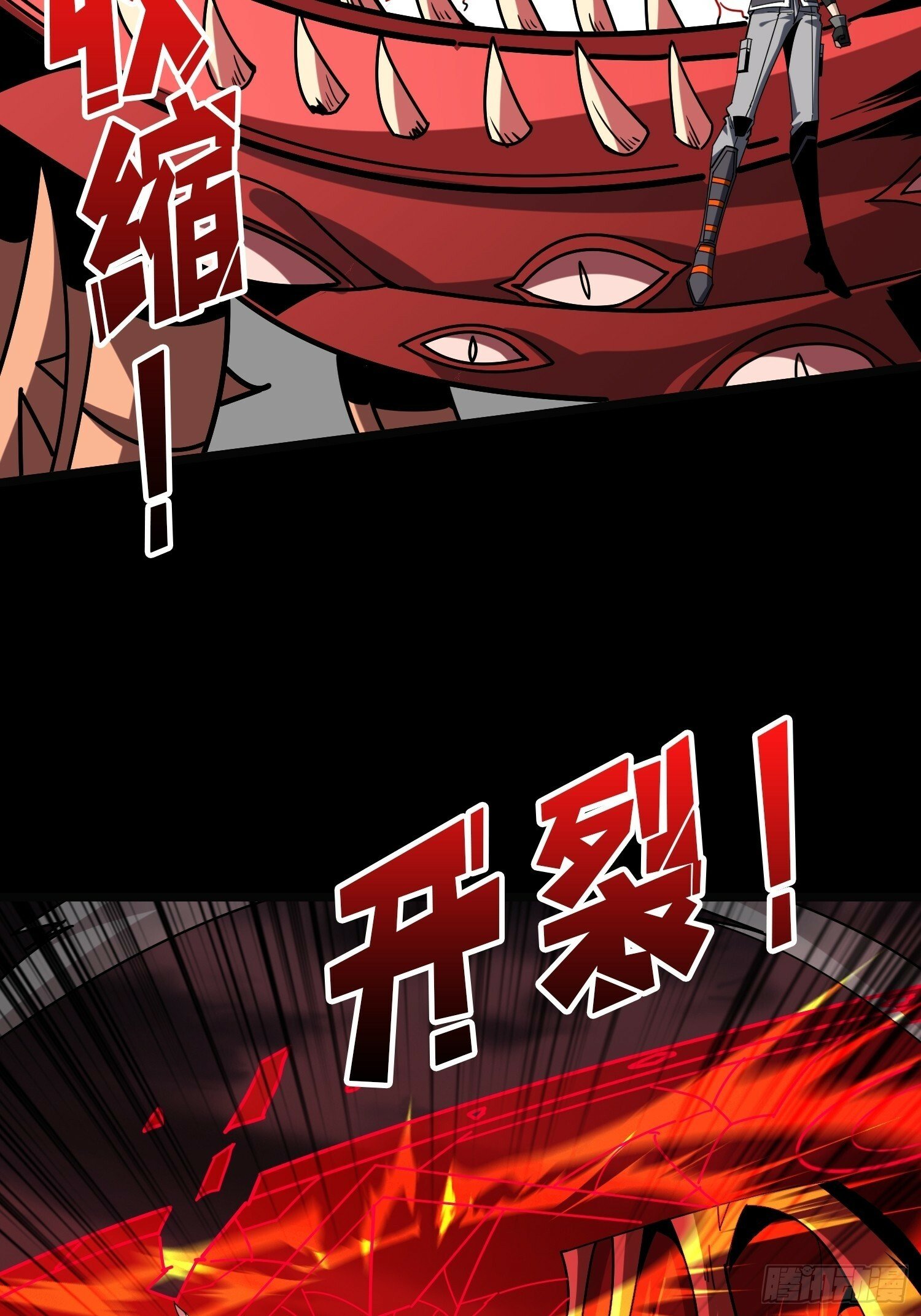 机械降神46