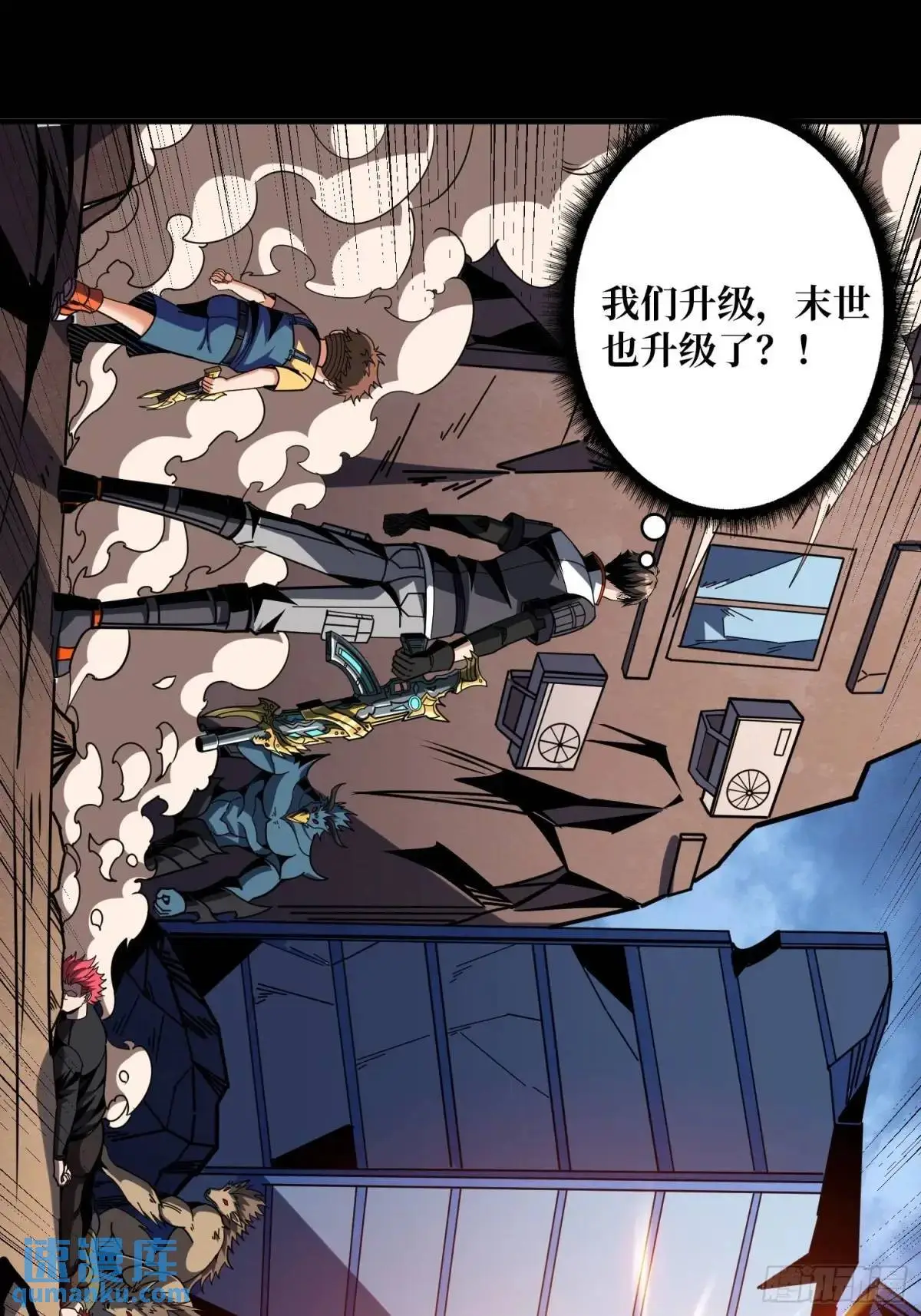 最强杀招37