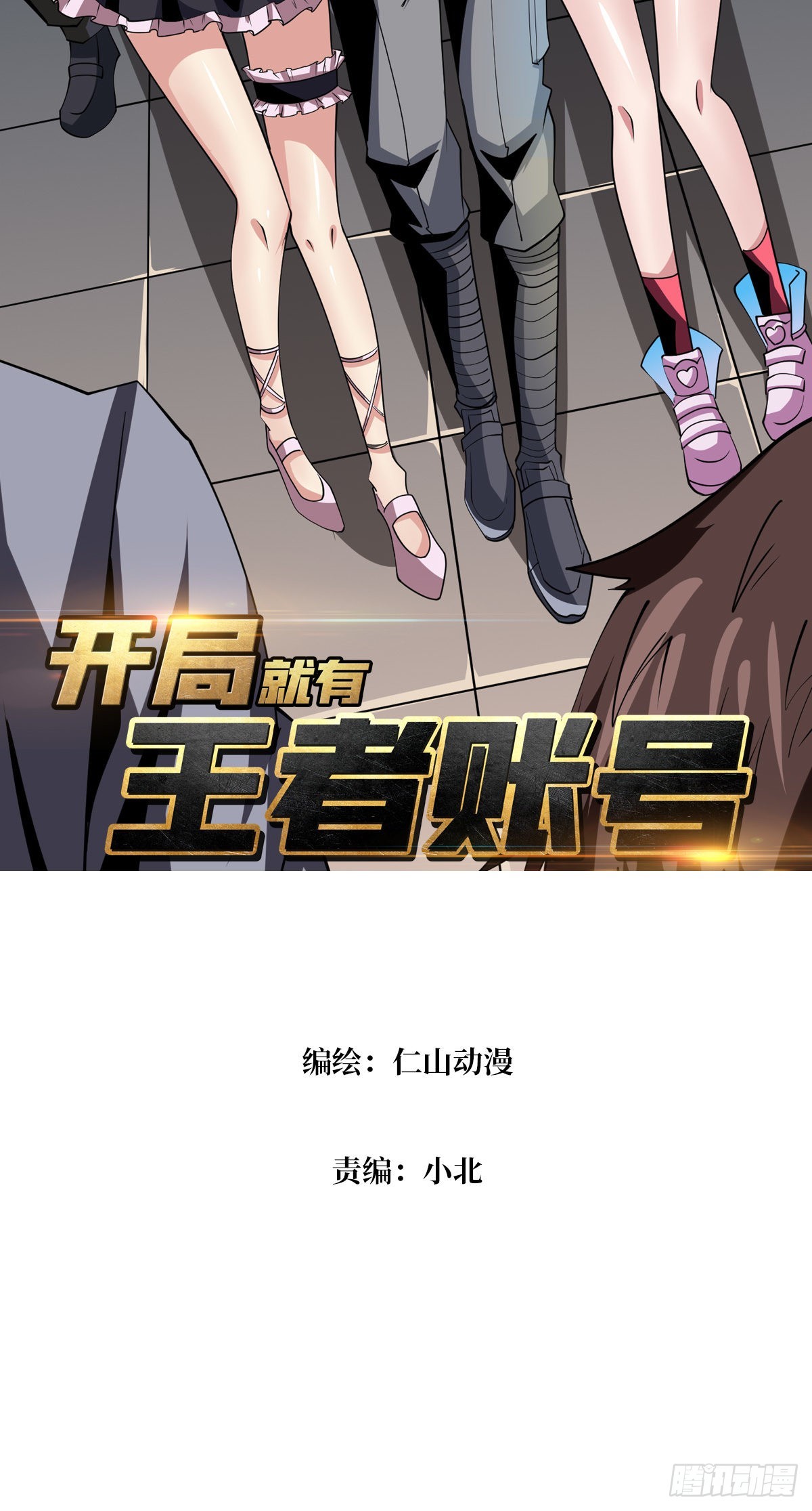拉克恩1