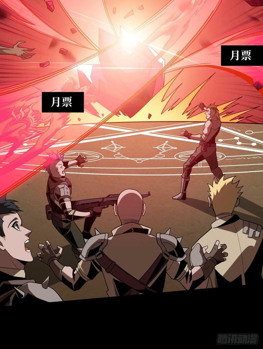 恶魔之眼55