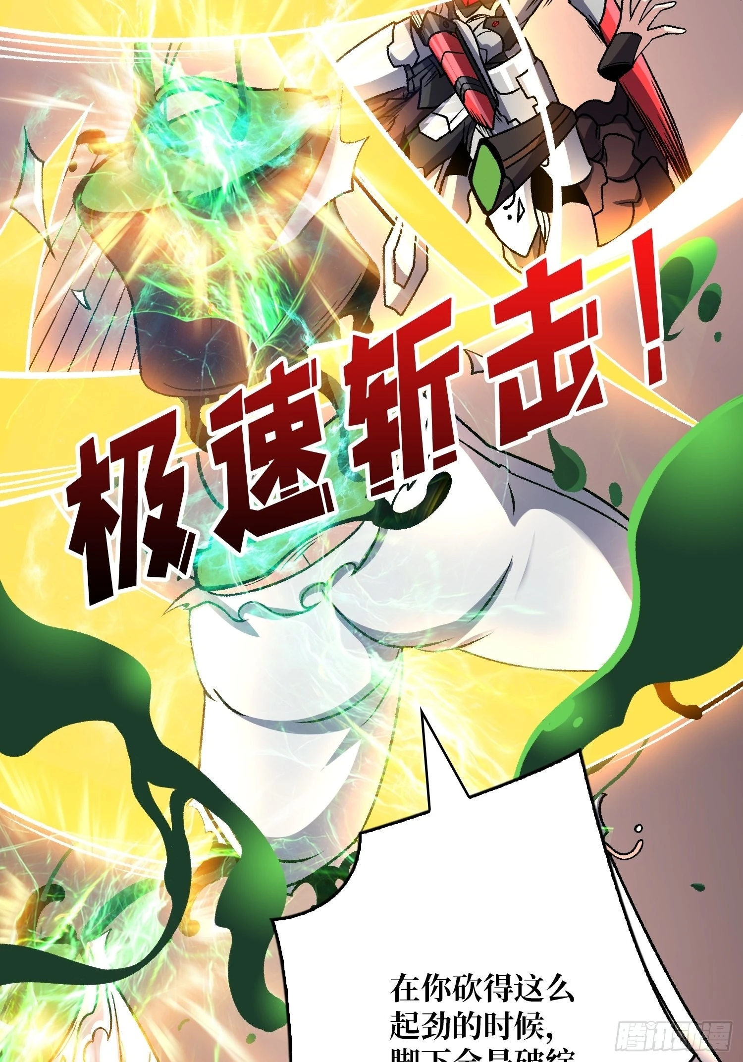 造化弄人32