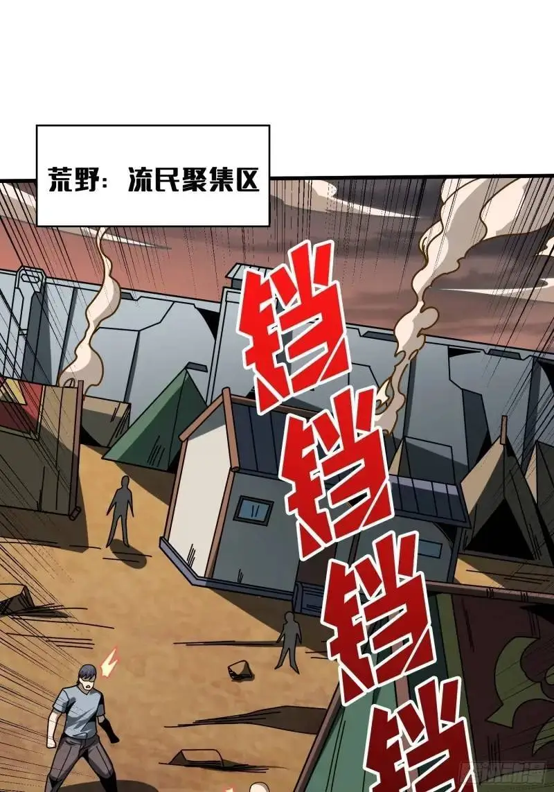 重现的古代科学3