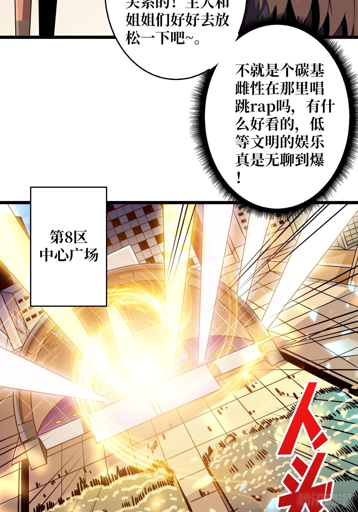 拉克恩49