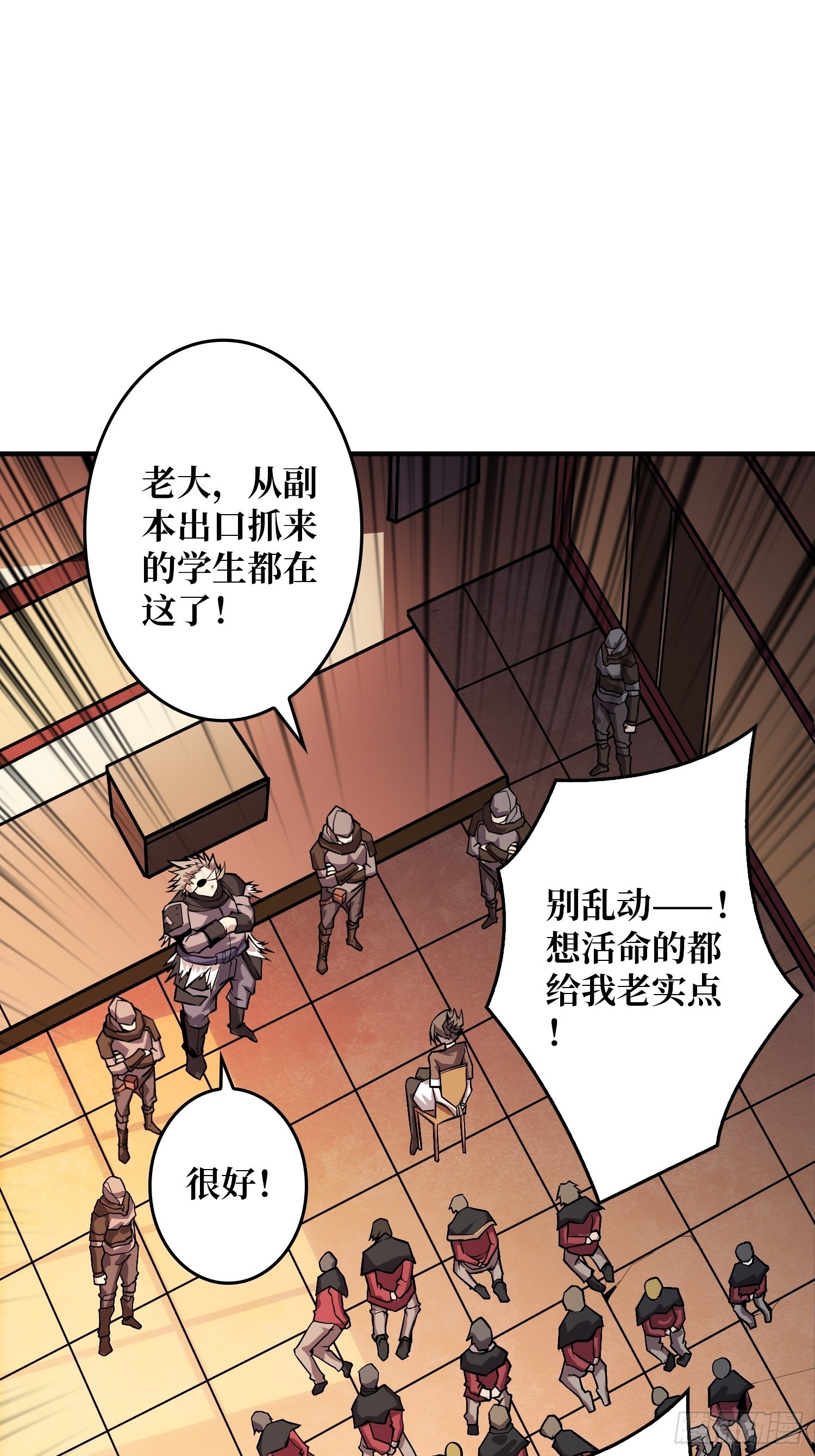 善恶一念间17