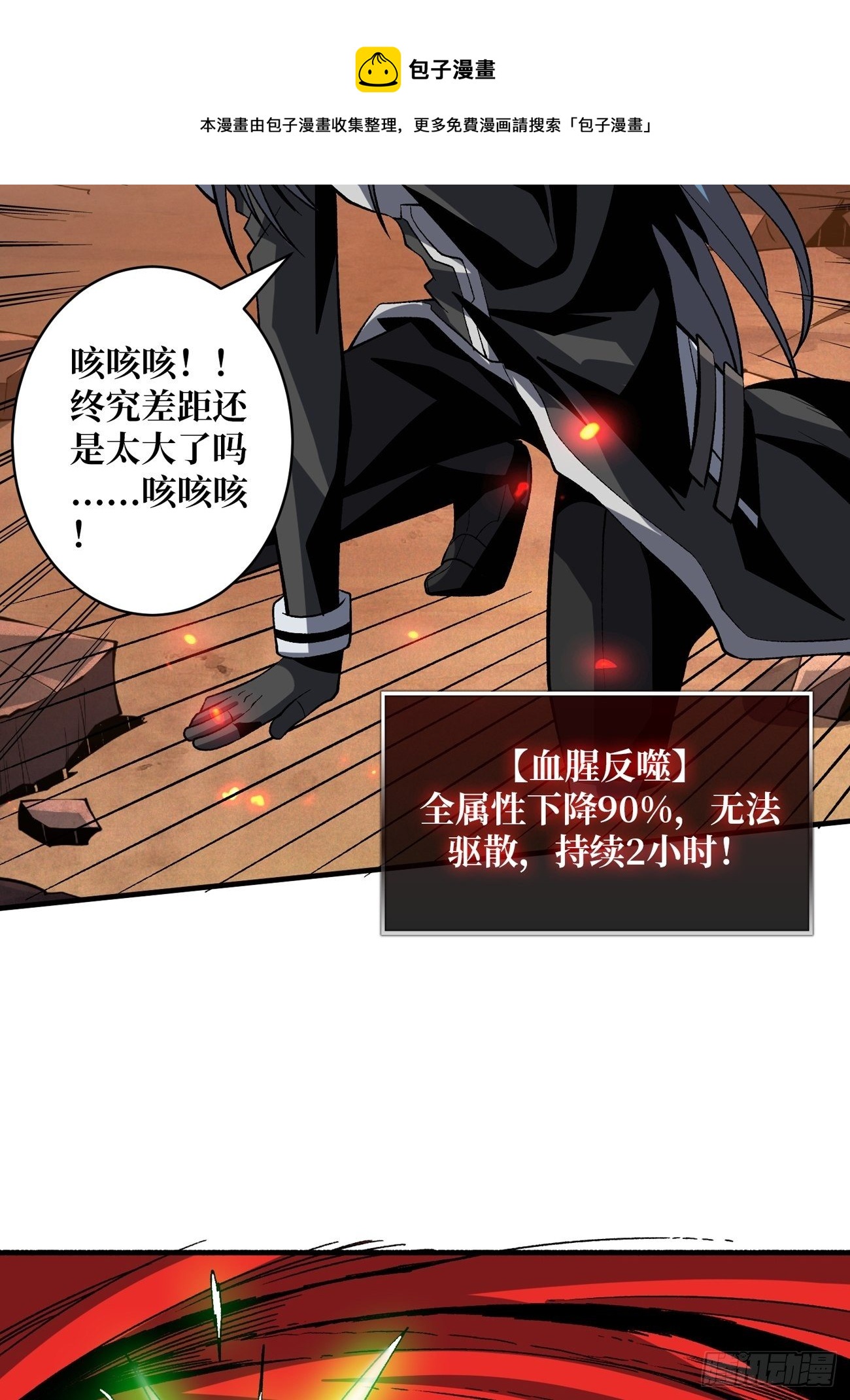 联手40