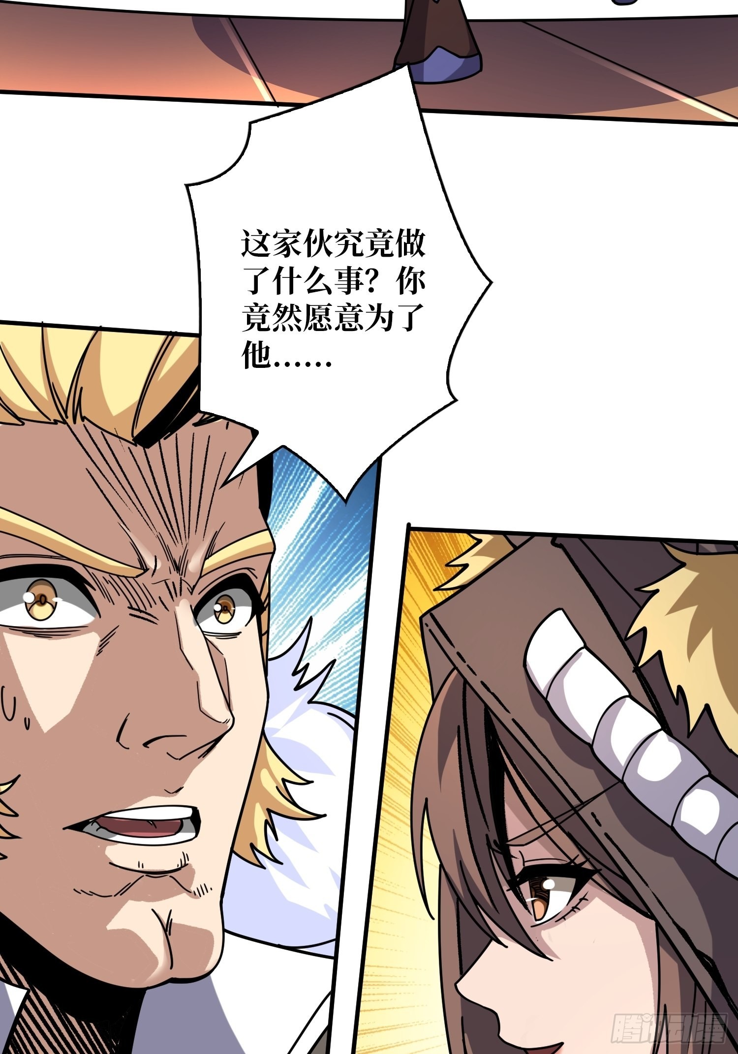 福瑞控？14