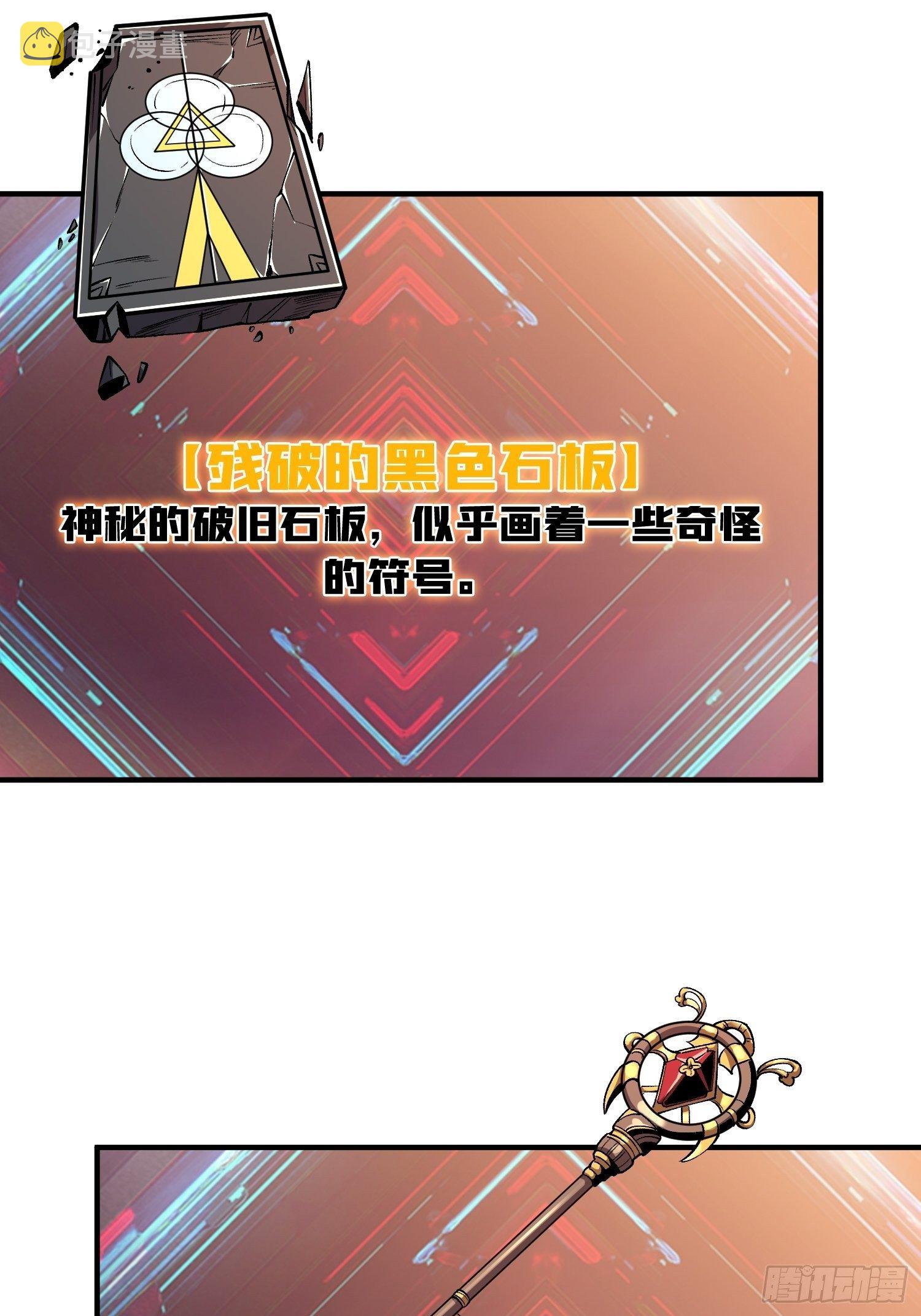 冤家上门23