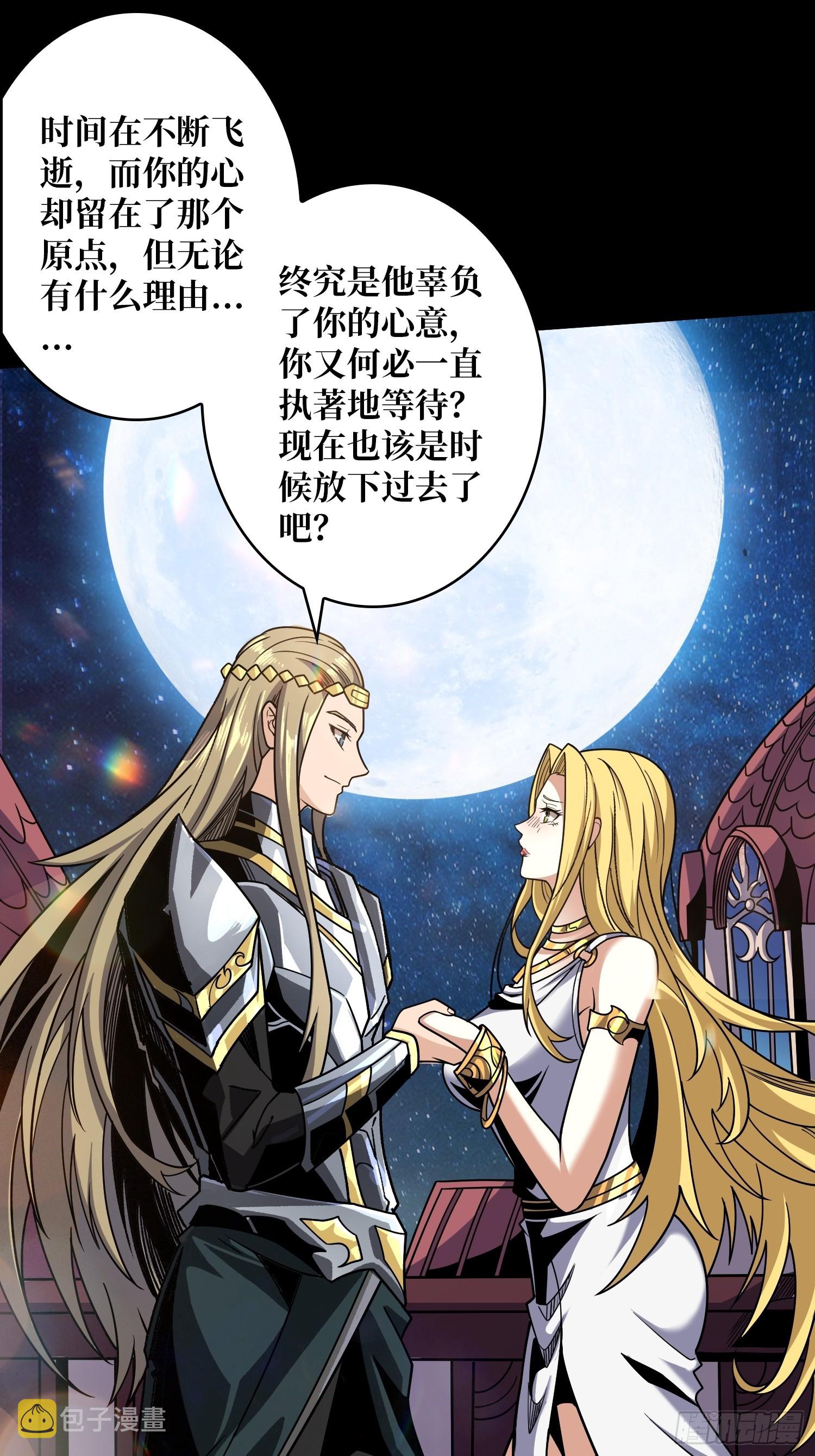 众神黄昏17