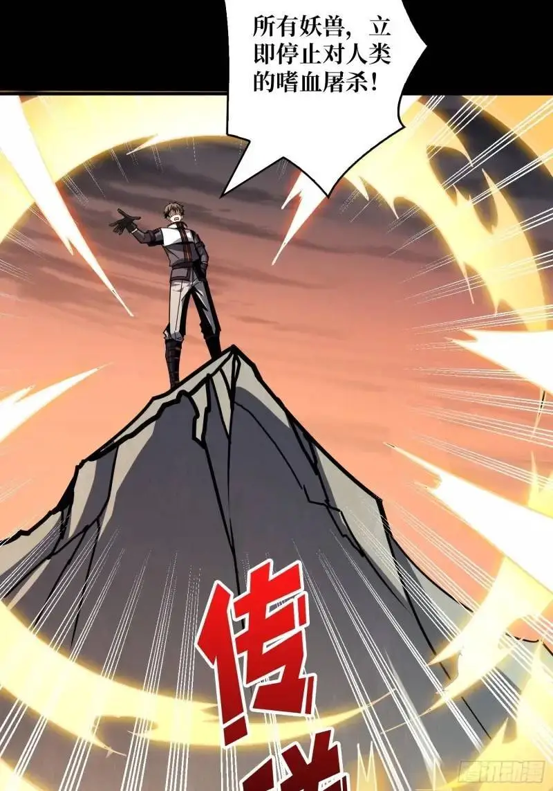 重现的古代科学23