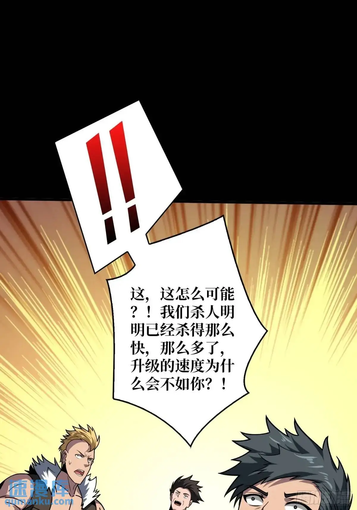 第二件神器7