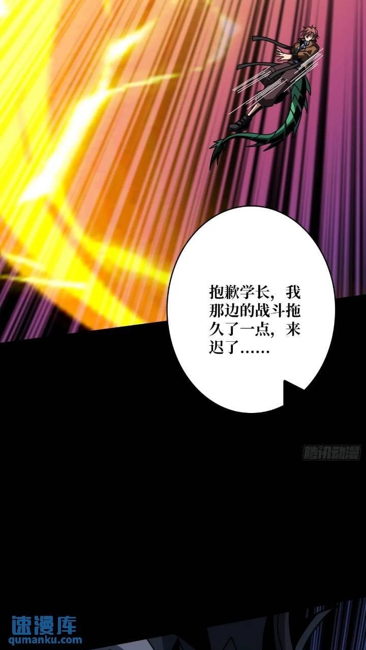 斩断过往49