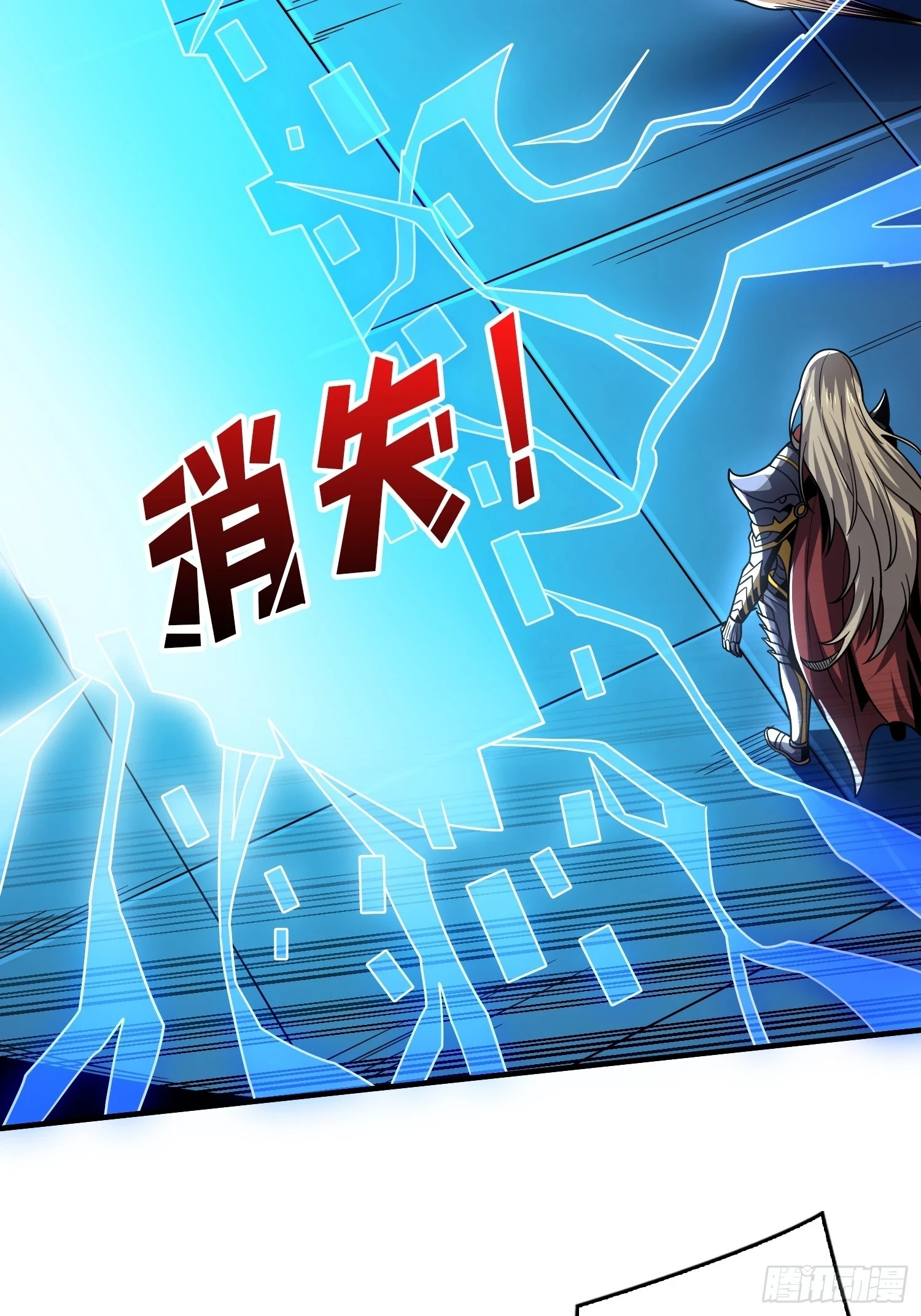 雷神：索尔托42