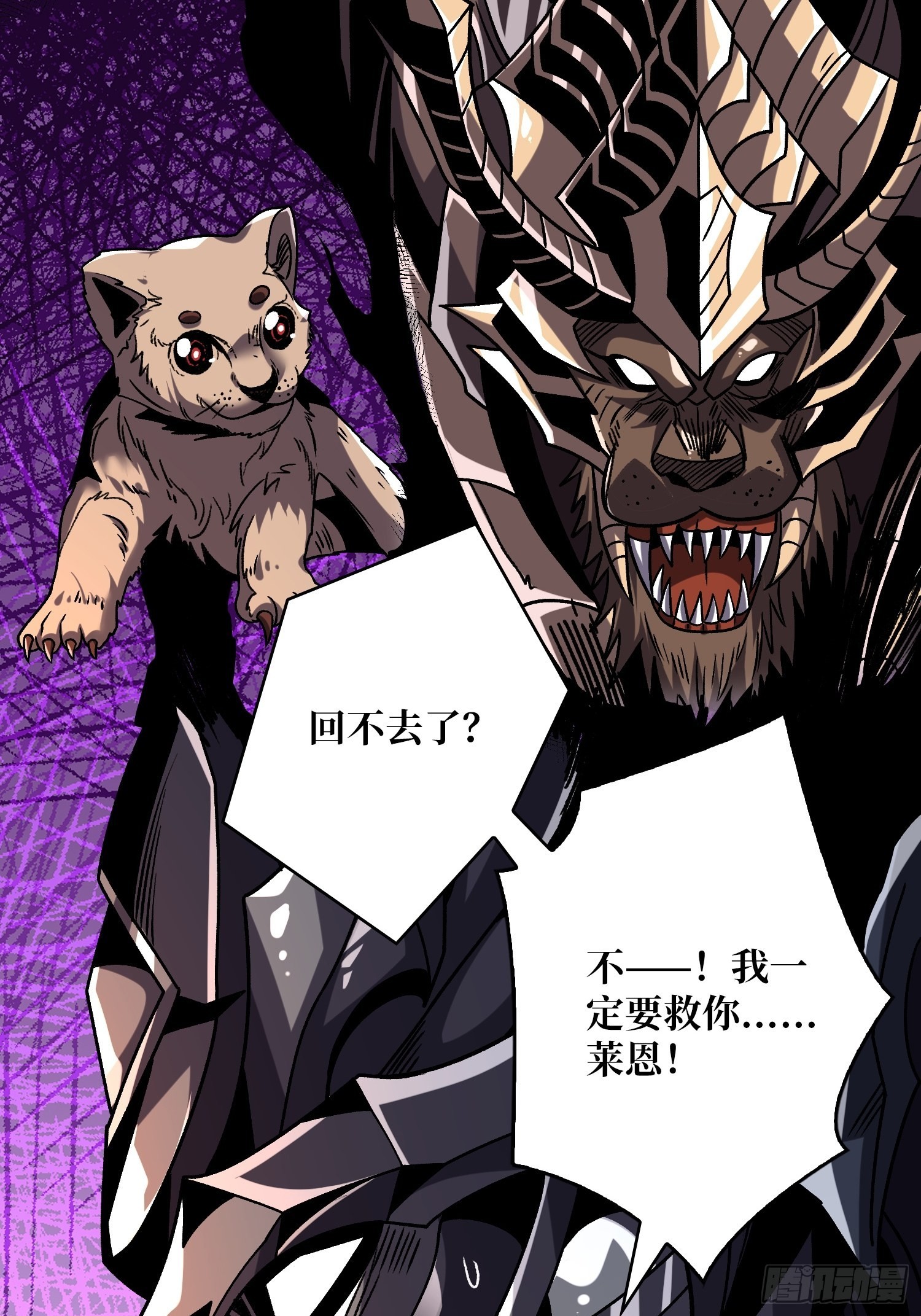 造化弄人5