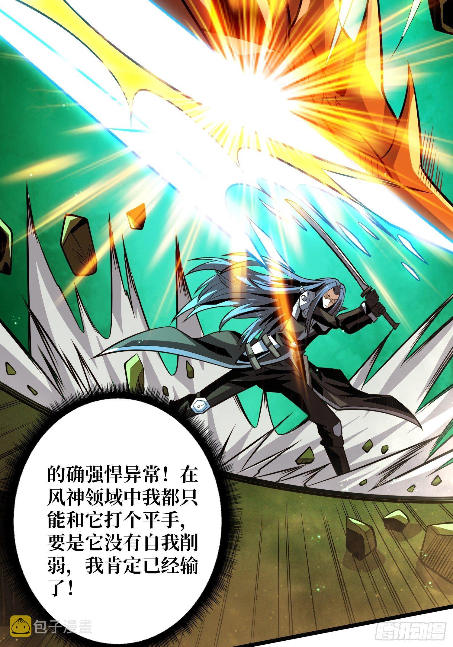 等我39
