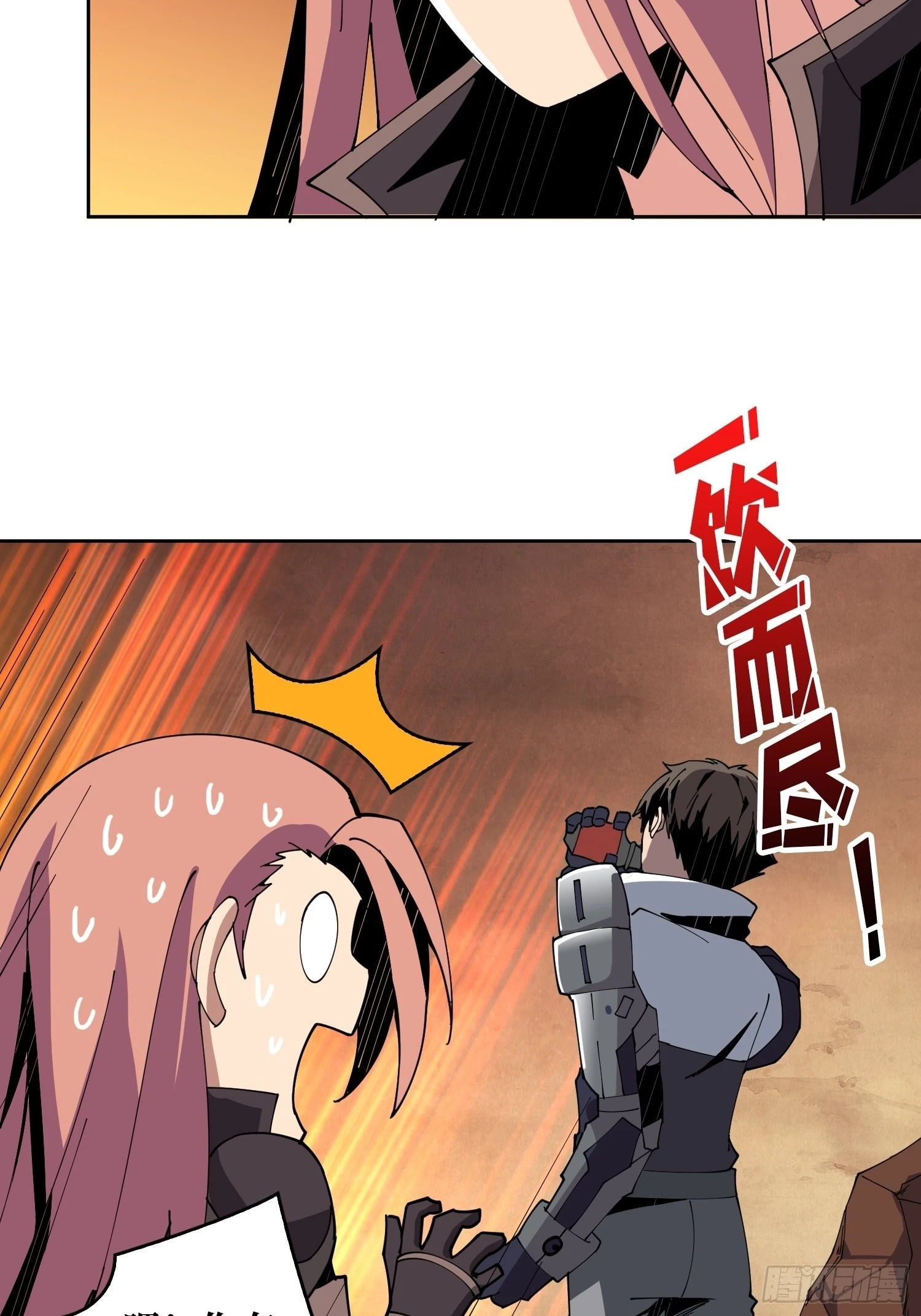 反水15