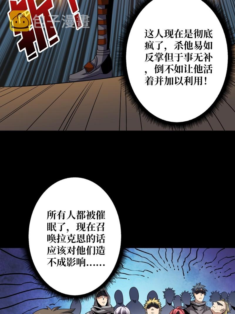 崩塌的副本5