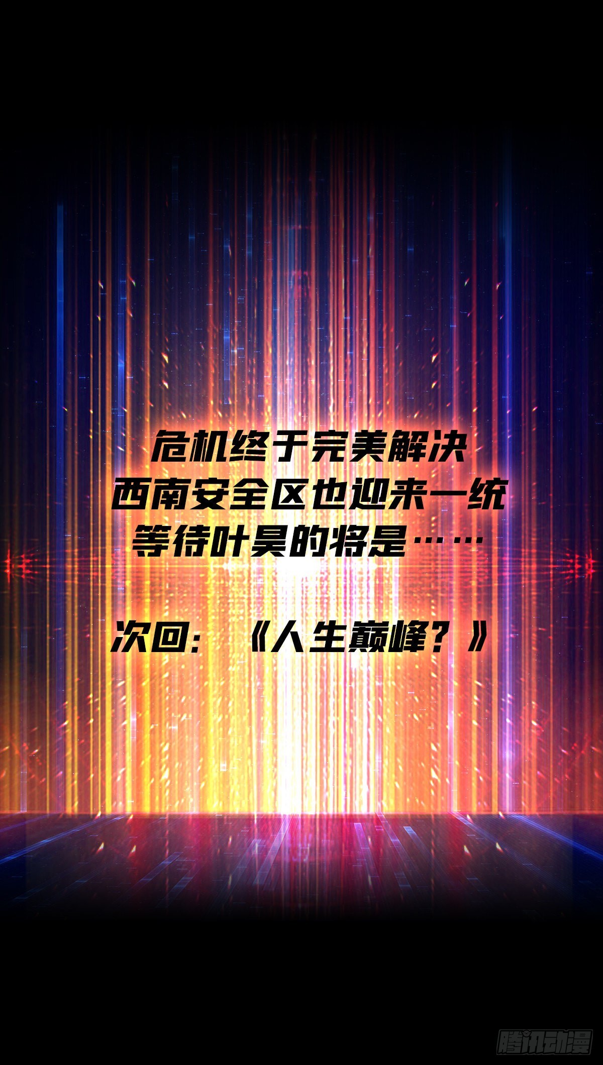 我全都要3.054