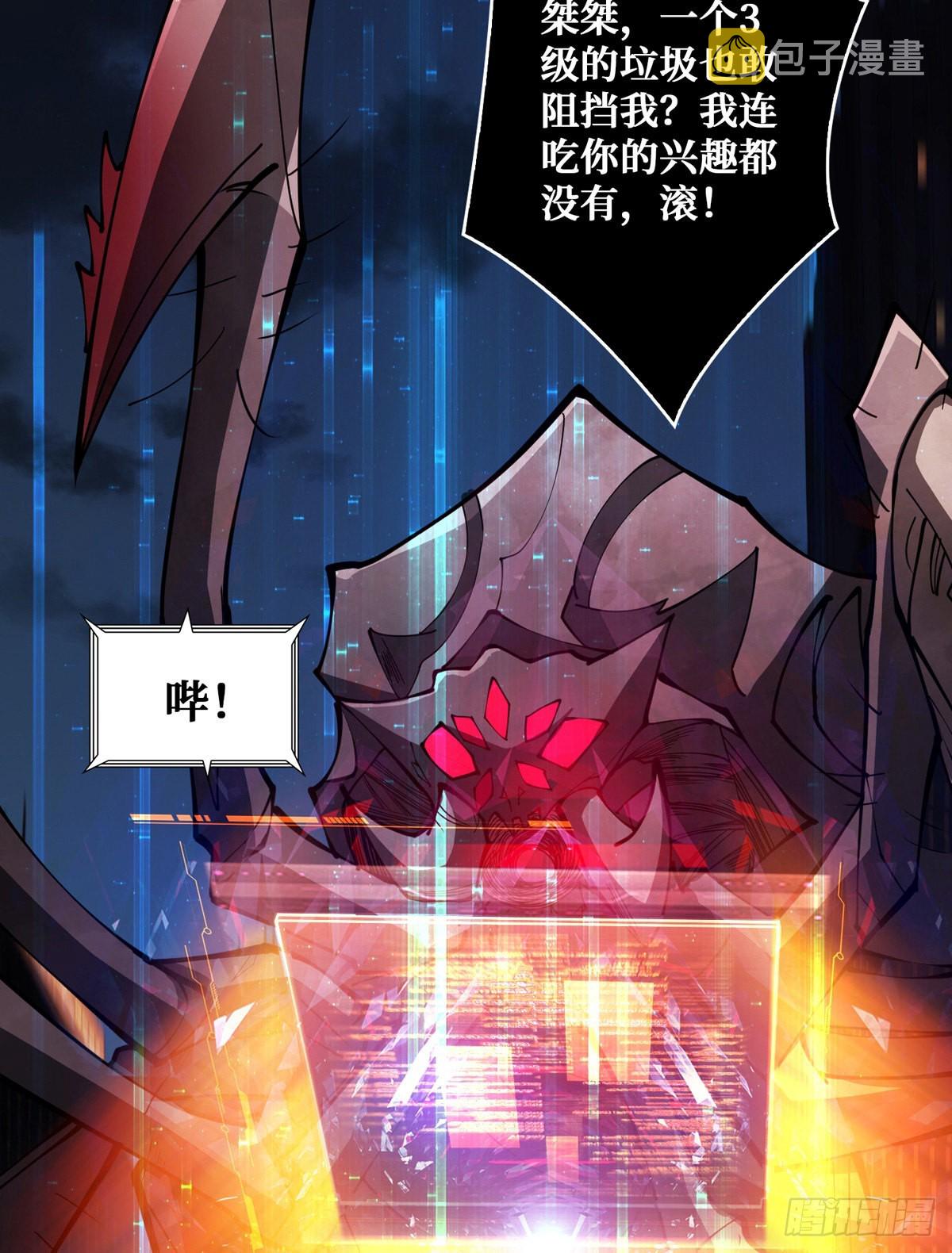 王者账号系统36