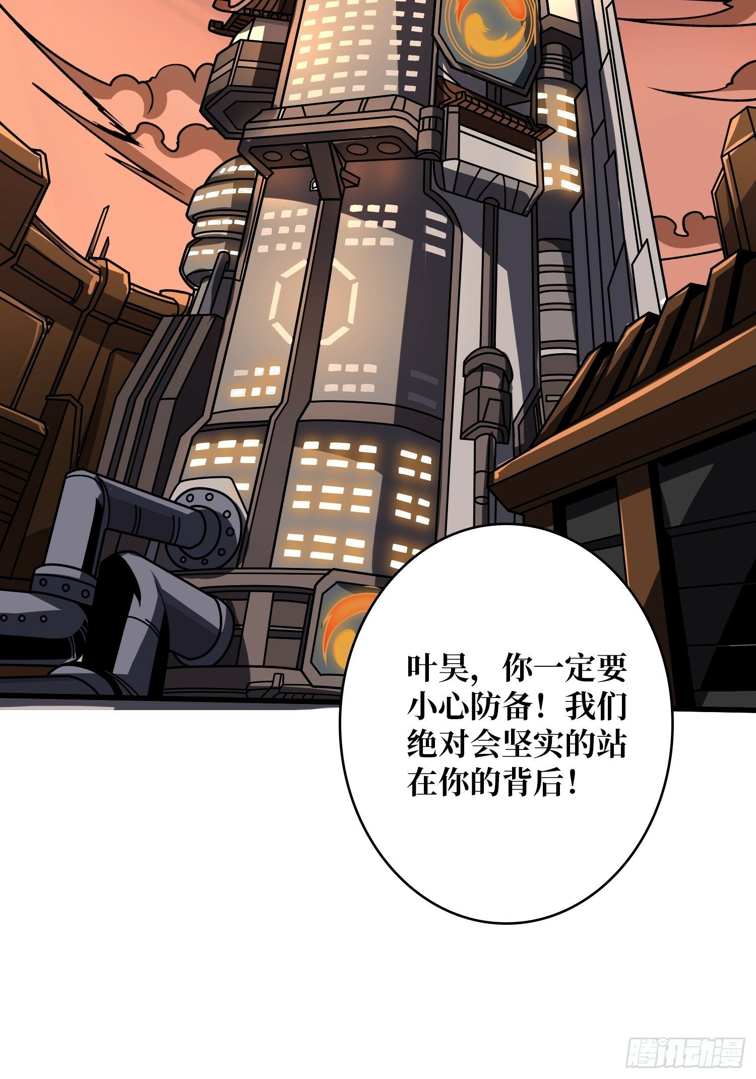 香艳的会面30