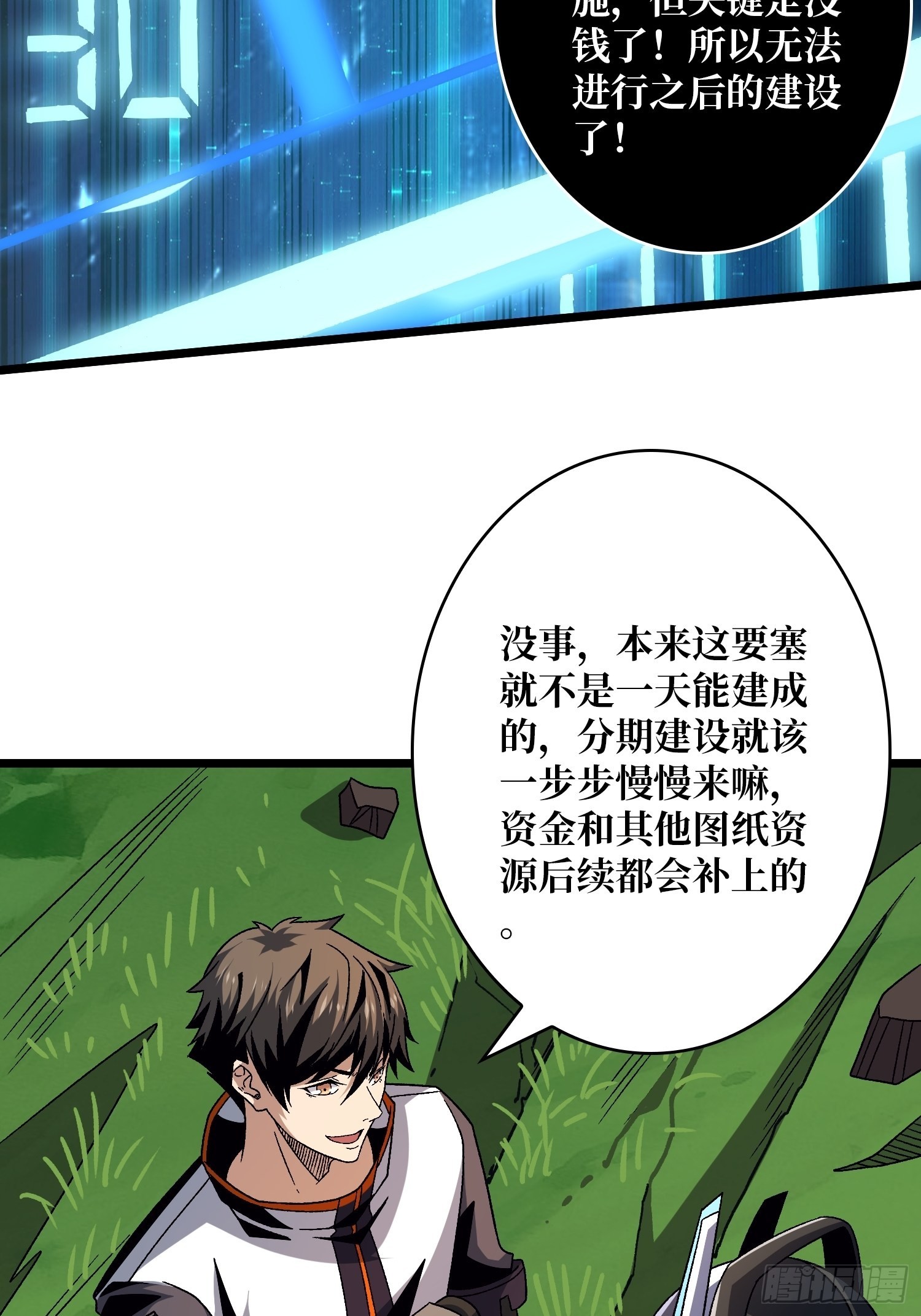 以德服虫！48