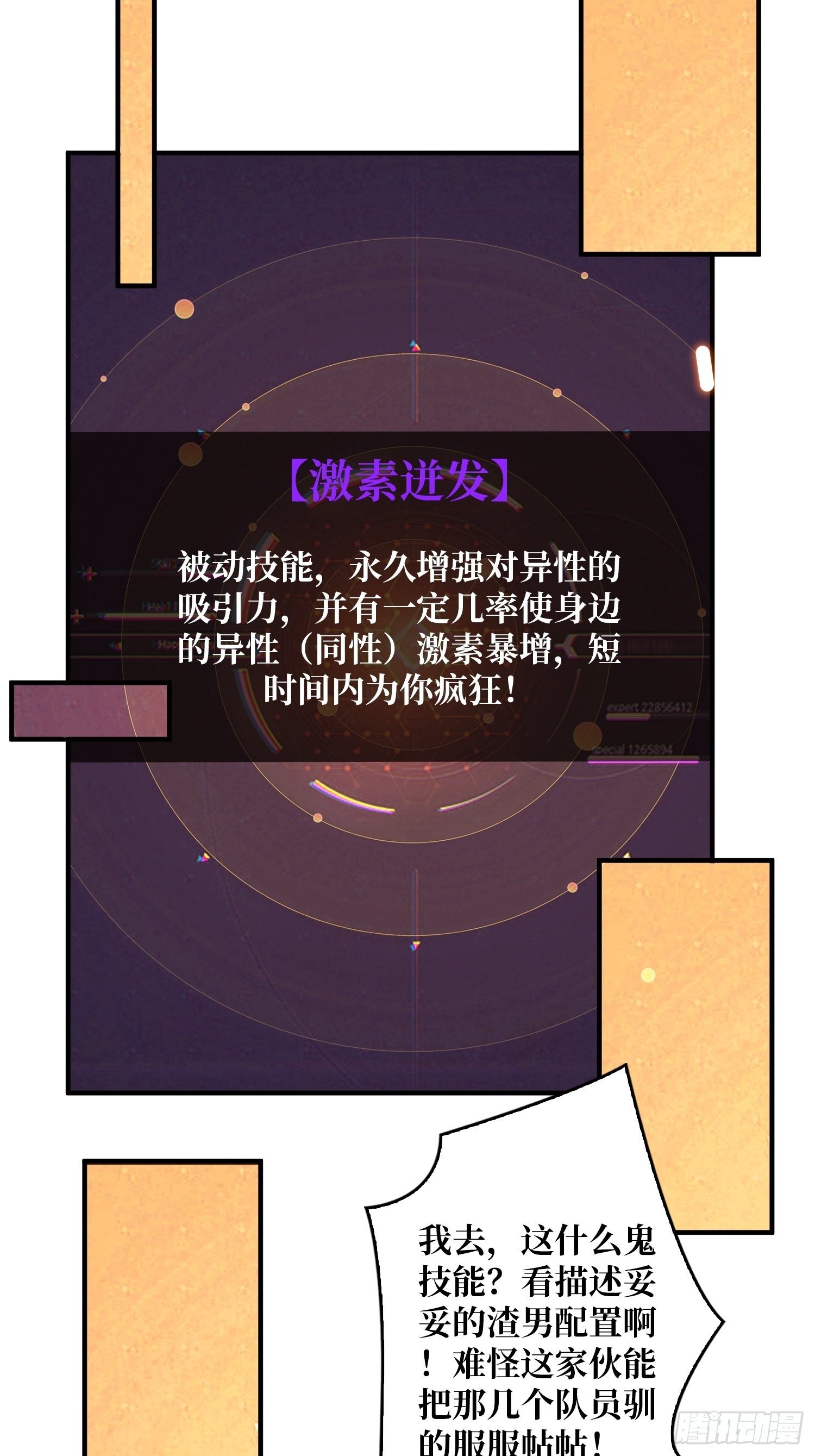 100万经验值31