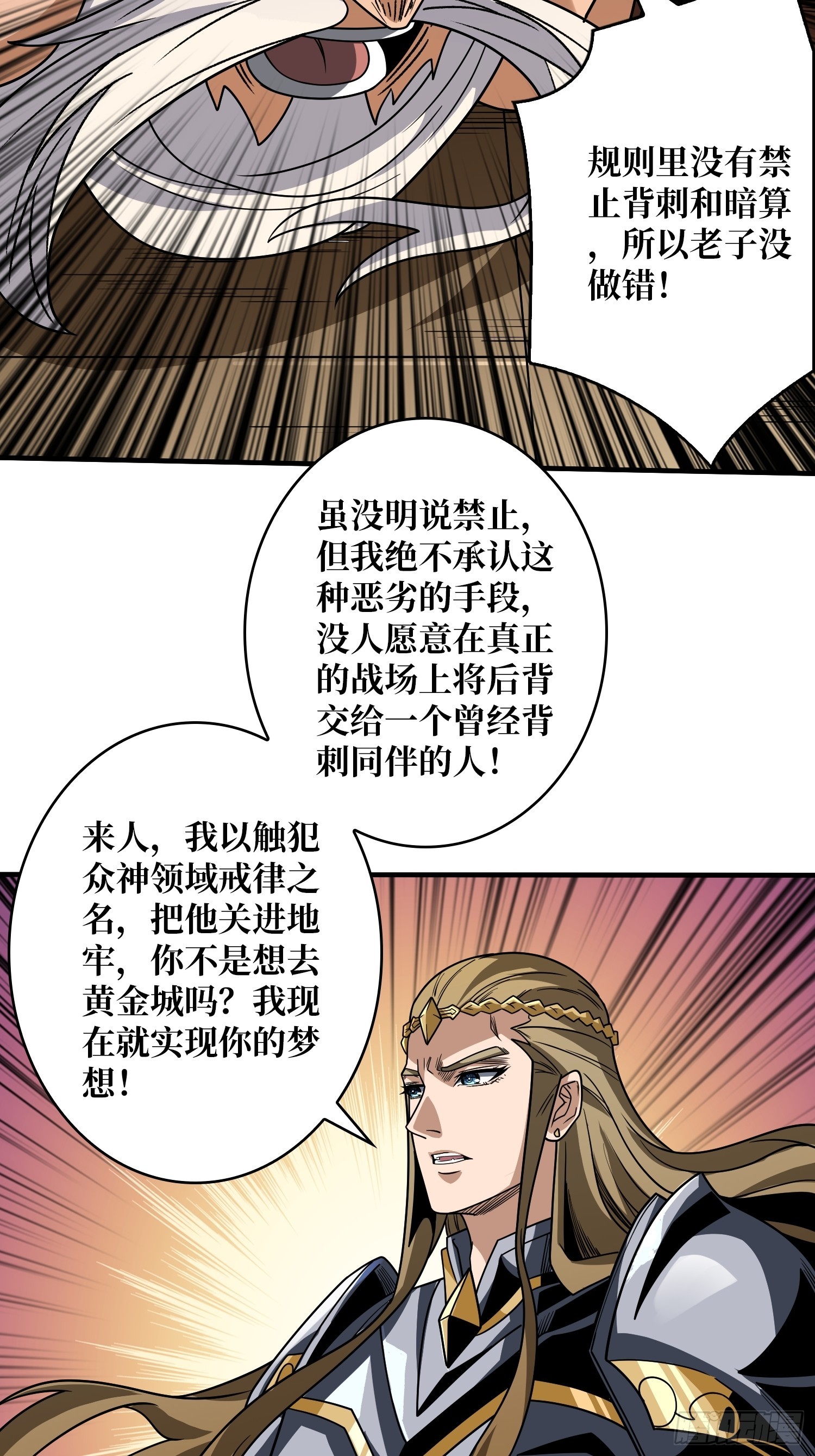 公开处刑58