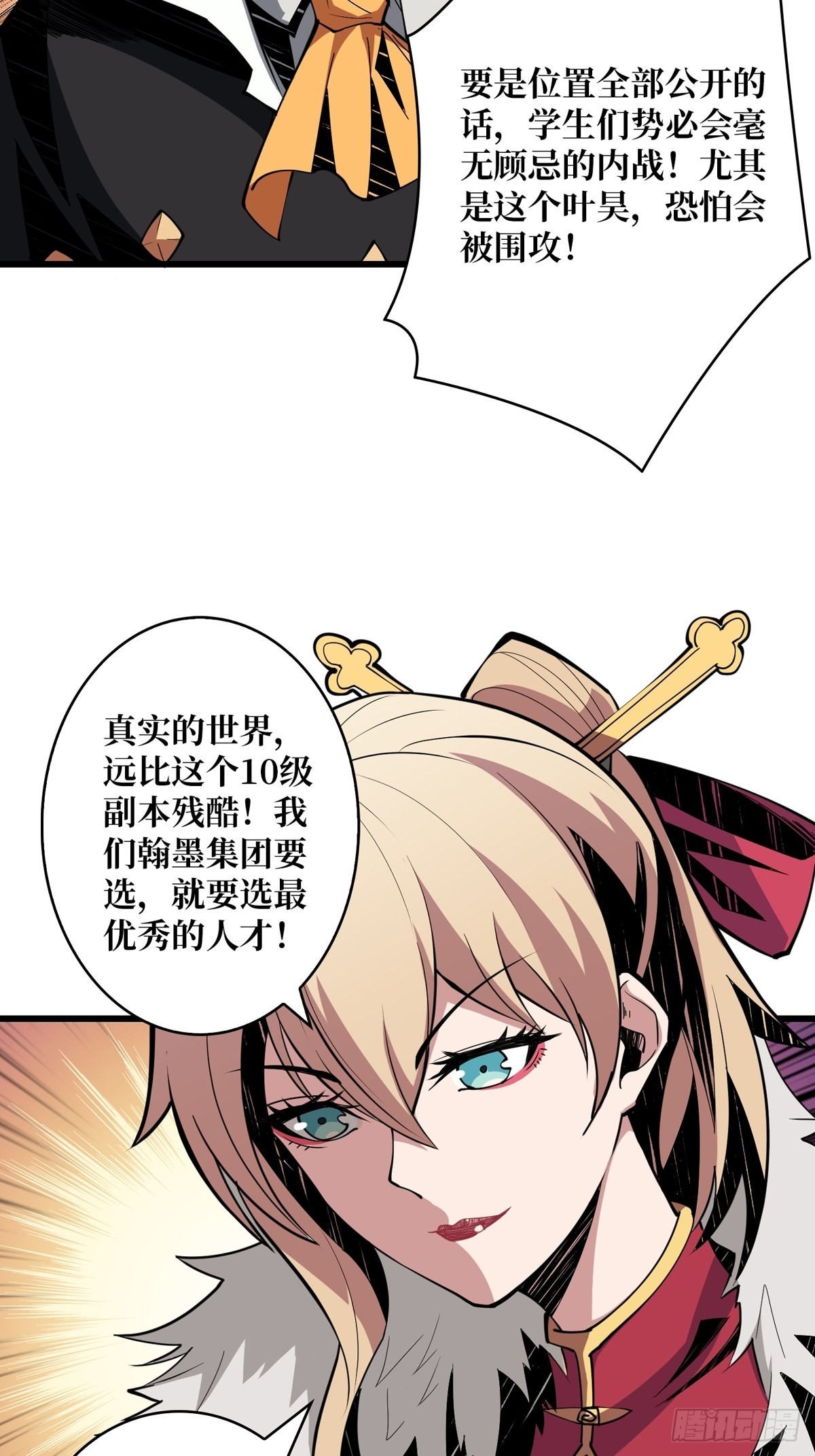 欧皇阮甜甜56