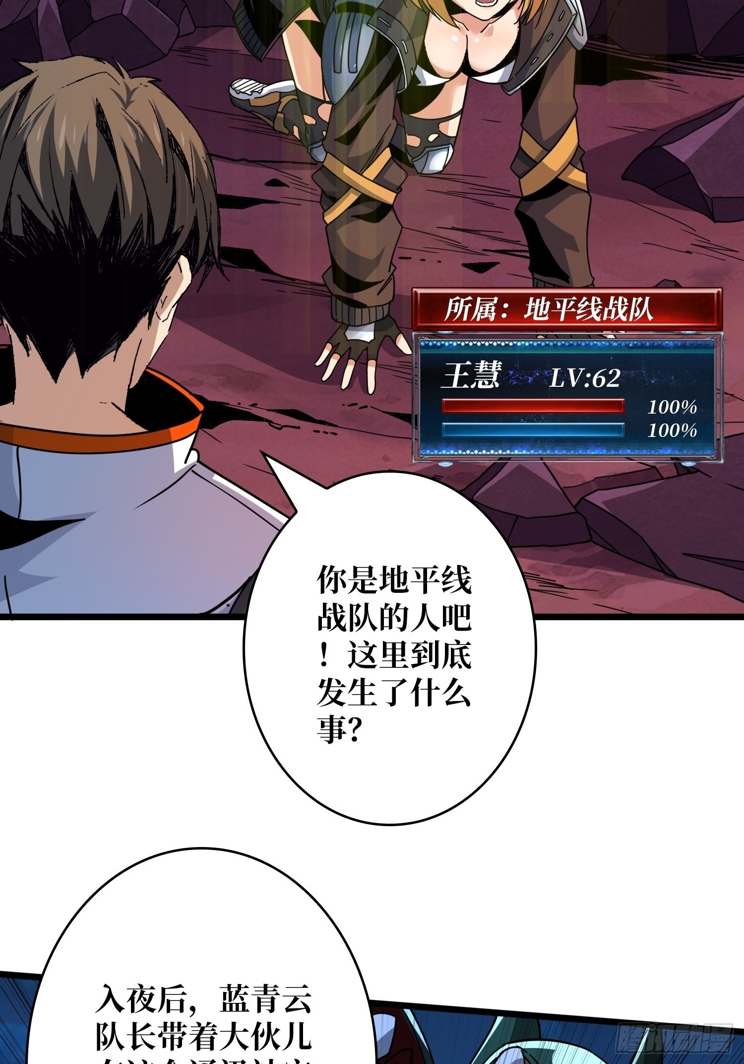 破碎黎明7