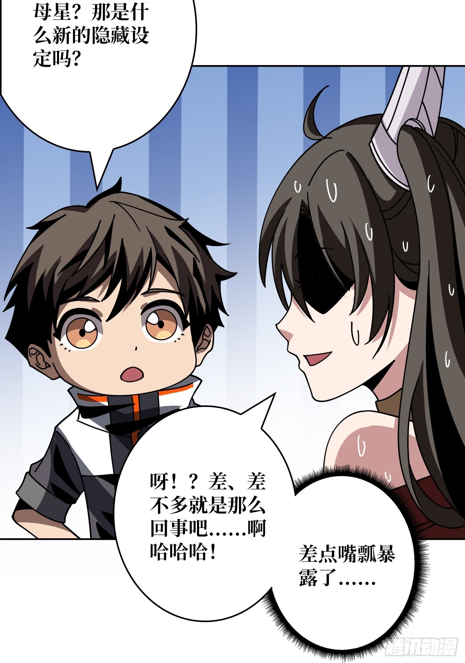 我相信16