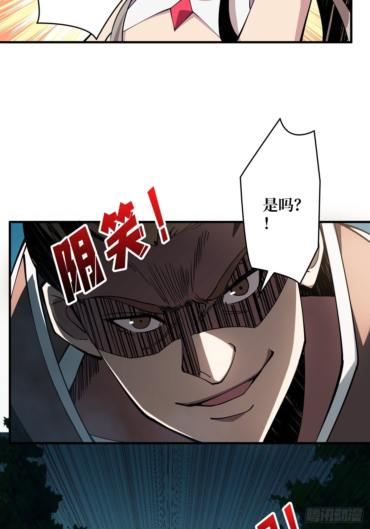 副本崩坍34