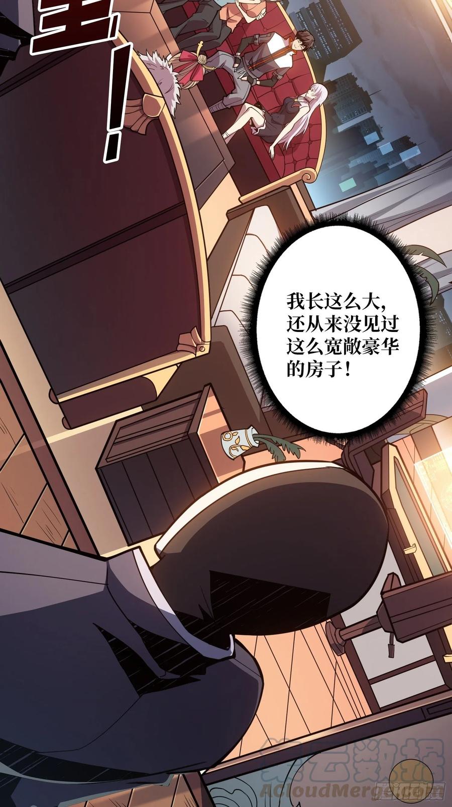 入股1个亿48