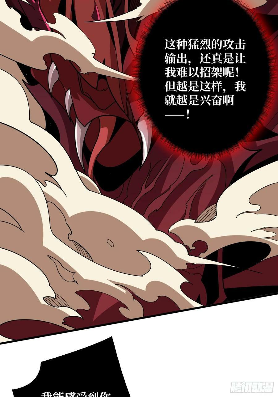 欲望的碰撞19