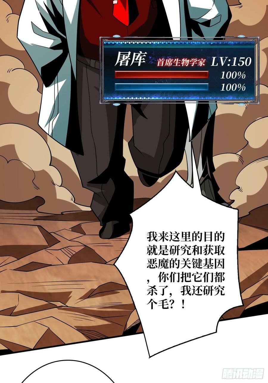 恶魔裂谷26