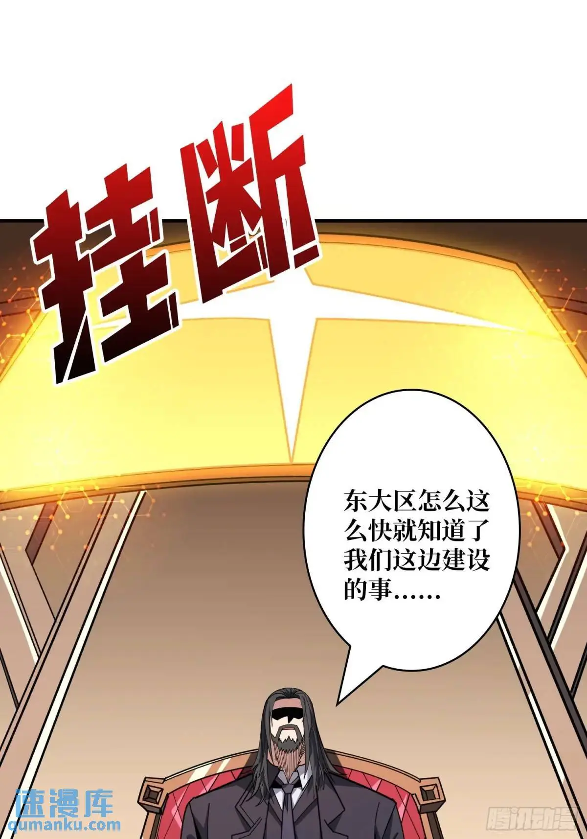 决裂17