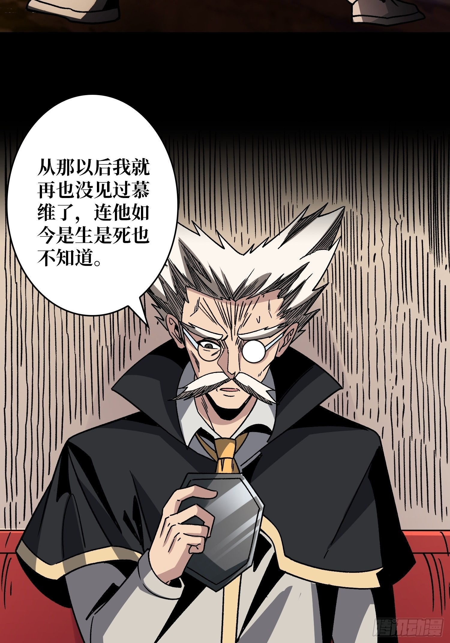 甲宝的为难14